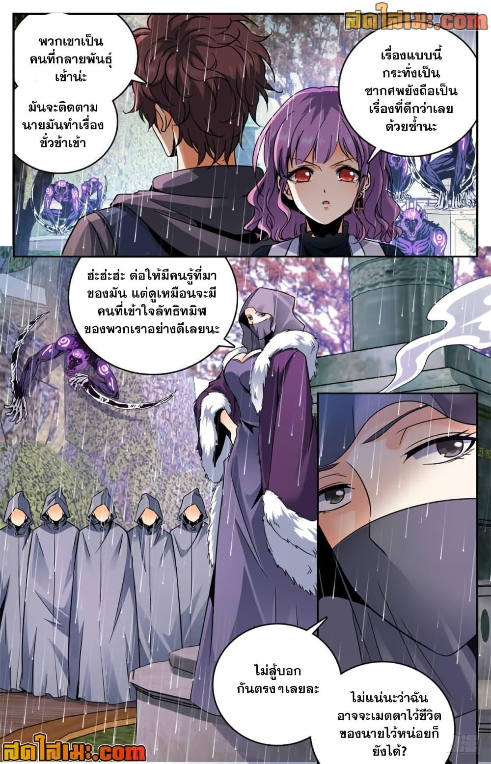 Manga-lc-com อ่านมังงะ อ่านการ์ตูน ออนไลน์ ฟรี Versatile Mage จอมเวทย์เต็มพิกัด ตอนที่ 1 2 3 4 5 6 7 8 9 10 11 12 13 14 ฟรี ไม่มีโฆษณา Manga-lc - อ่าน มังงะ อ่าน การ์ตูน ออนไลน์ อ่านมังงะ ฟรี