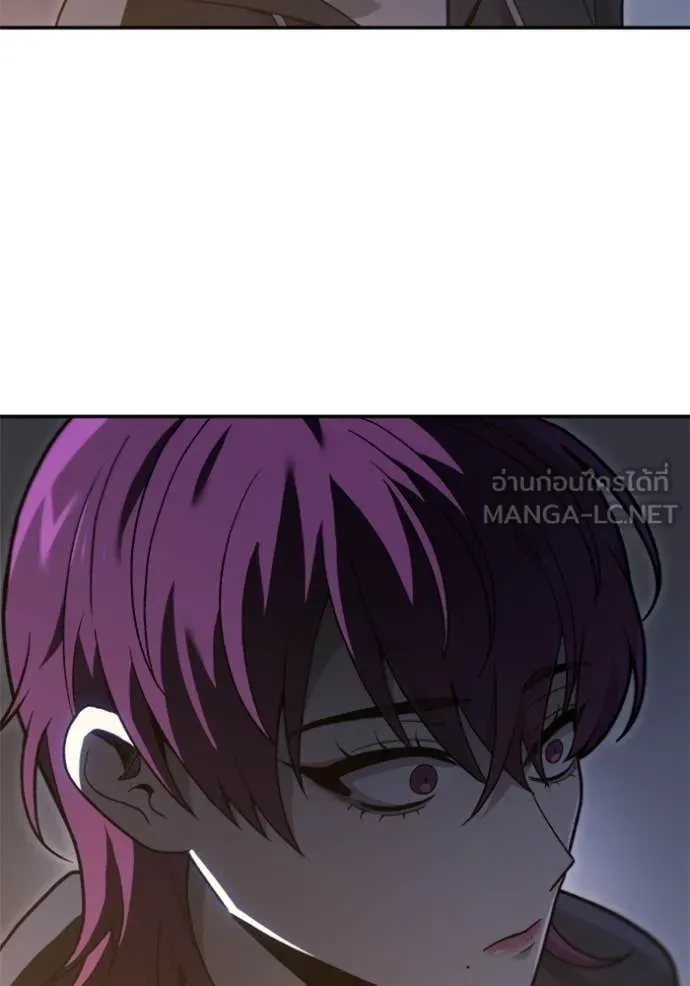 อดีตบอสหอคอย ตอนที่ 124 รูปที่ 20