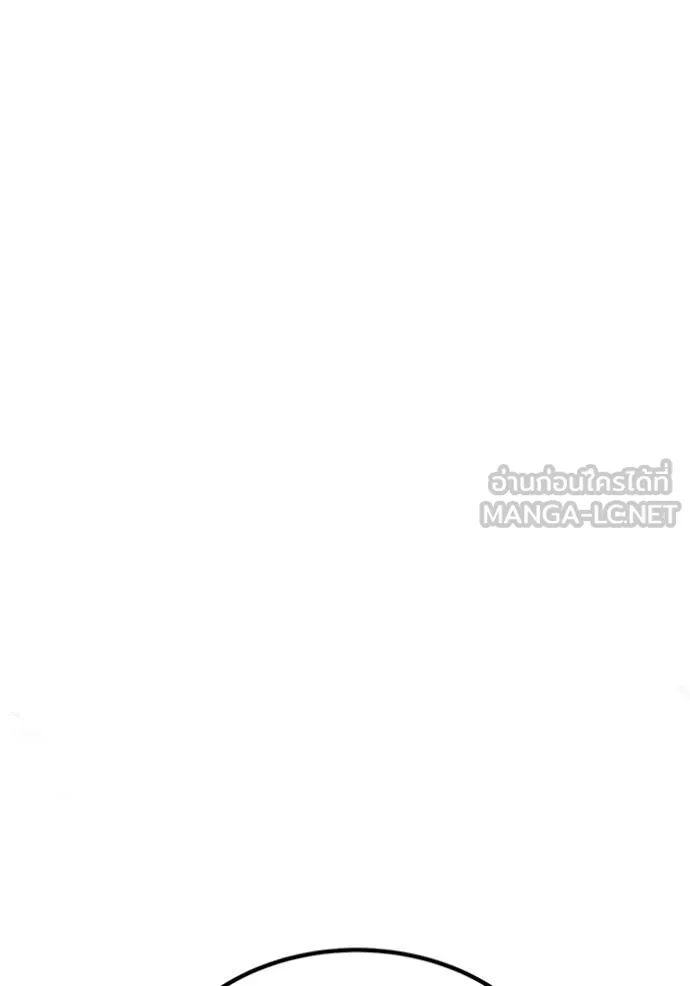 +99 ท่อนไม้ ตอนที่ 74 รูปที่ 95