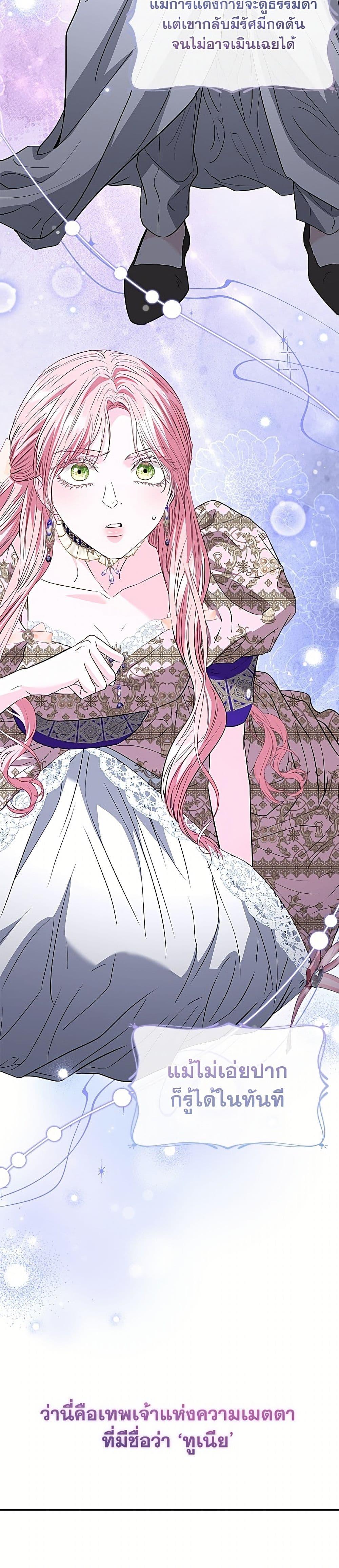 Manga-lc-com อ่านมังงะ อ่านการ์ตูน ออนไลน์ ฟรี My Evil Husband Is Obsessed With the Wrong Person ตอนที่ 1 2 3 4 5 6 7 8 9 10 11 12 13 14 ฟรี ไม่มีโฆษณา Manga-lc - อ่าน มังงะ อ่าน การ์ตูน ออนไลน์ อ่านมังงะ ฟรี