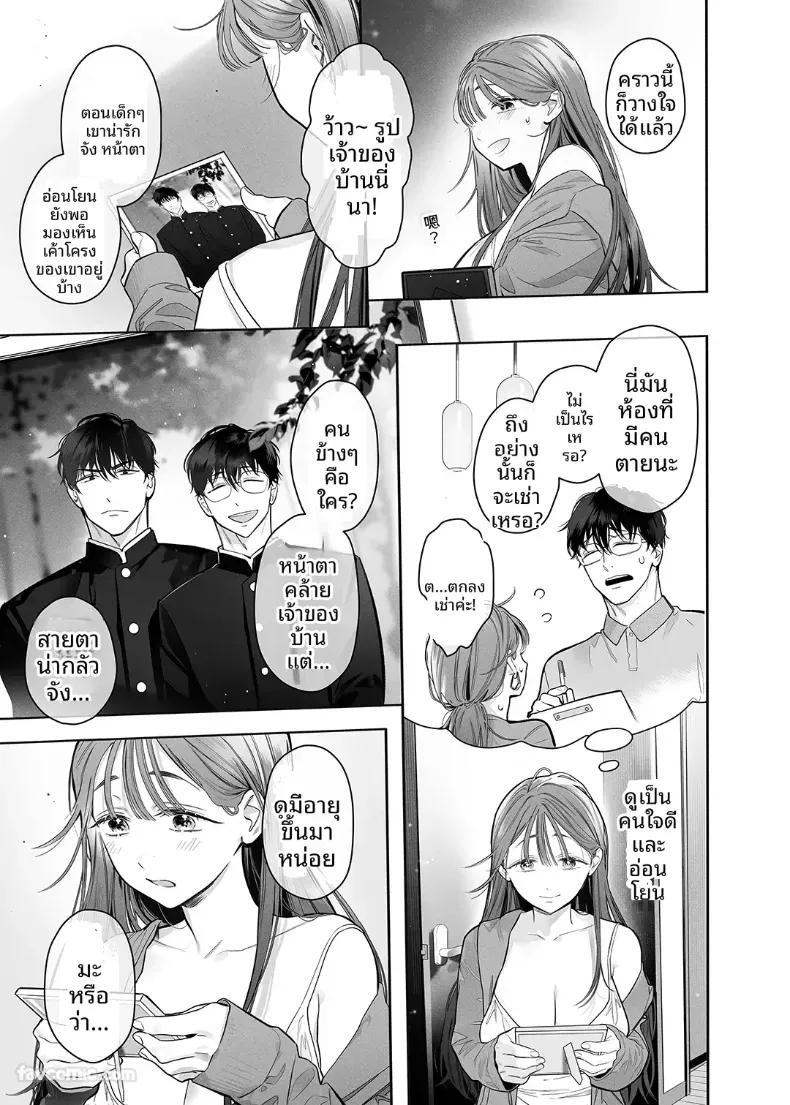 Doujin-Lc- อ่าน โดจิน มังฮวา เกาหลี ญี่ปุ่น จีน แปลไทย ผีร้ายในบ้านผีสิง [NOFI] ตอนที่ 1 2 3 4 5 6 7 8 9 10 11 12 13 14 ฟรี ไม่มีโฆษณา อ่าน โดจิน Manhwa เกาหลี ญี่ปุ่น จีน เรามีครบ คัดมาให้เน้นๆ โดจิน 18+ รับประกันความฟินโดย  Doujin Lc