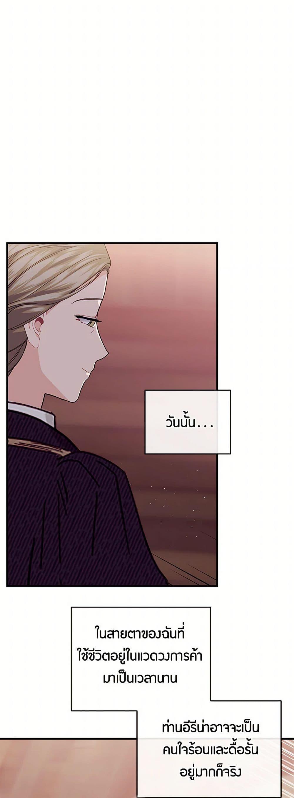 Manga-lc-com อ่านมังงะ อ่านการ์ตูน ออนไลน์ ฟรี The Elegant Sea of Savagery ตอนที่ 1 2 3 4 5 6 7 8 9 10 11 12 13 14 ฟรี ไม่มีโฆษณา Manga-lc - อ่าน มังงะ อ่าน การ์ตูน ออนไลน์ อ่านมังงะ ฟรี