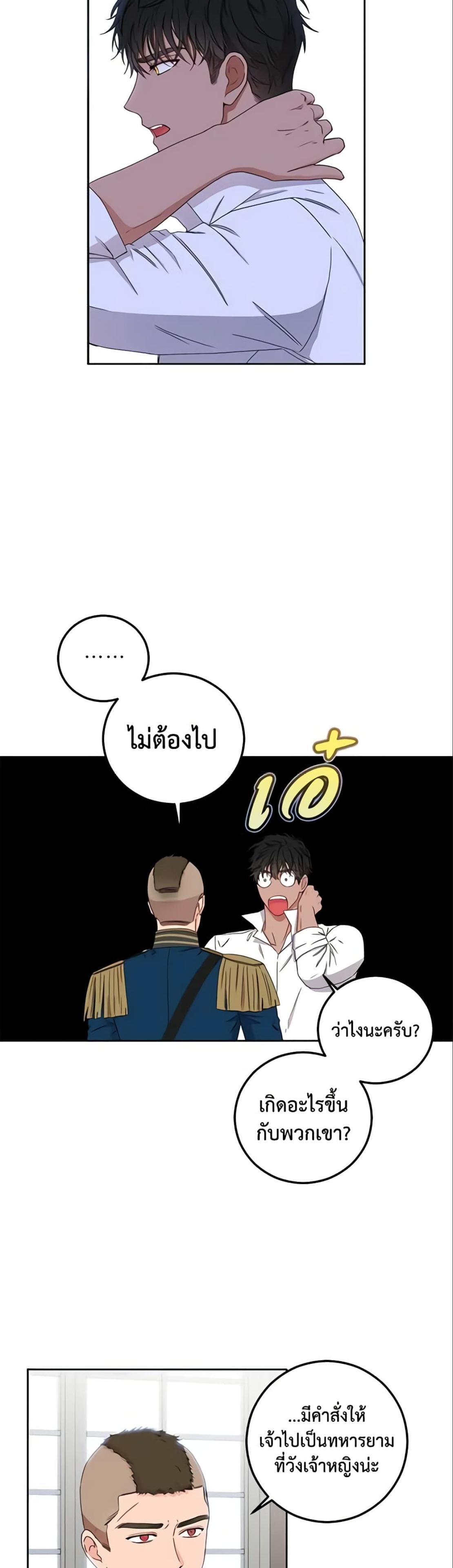 Manga-lc-com อ่านมังงะ อ่านการ์ตูน ออนไลน์ ฟรี I Fell into a Reverse Harem Game! ตอนที่ 1 2 3 4 5 6 7 8 9 10 11 12 13 14 ฟรี ไม่มีโฆษณา Manga-lc - อ่าน มังงะ อ่าน การ์ตูน ออนไลน์ อ่านมังงะ ฟรี