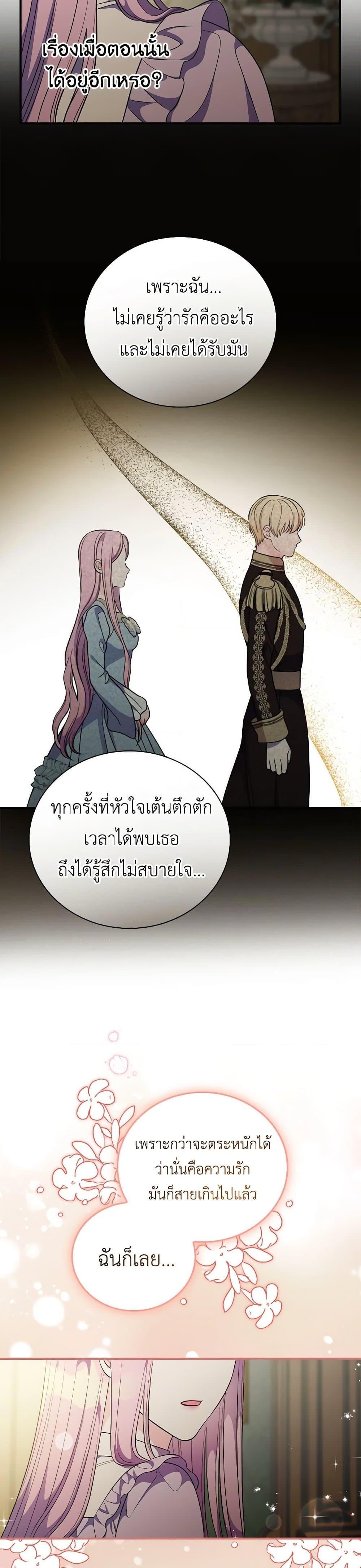Manga-lc-com อ่านมังงะ อ่านการ์ตูน ออนไลน์ ฟรี Duchess in the Glass House ตอนที่ 1 2 3 4 5 6 7 8 9 10 11 12 13 14 ฟรี ไม่มีโฆษณา Manga-lc - อ่าน มังงะ อ่าน การ์ตูน ออนไลน์ อ่านมังงะ ฟรี
