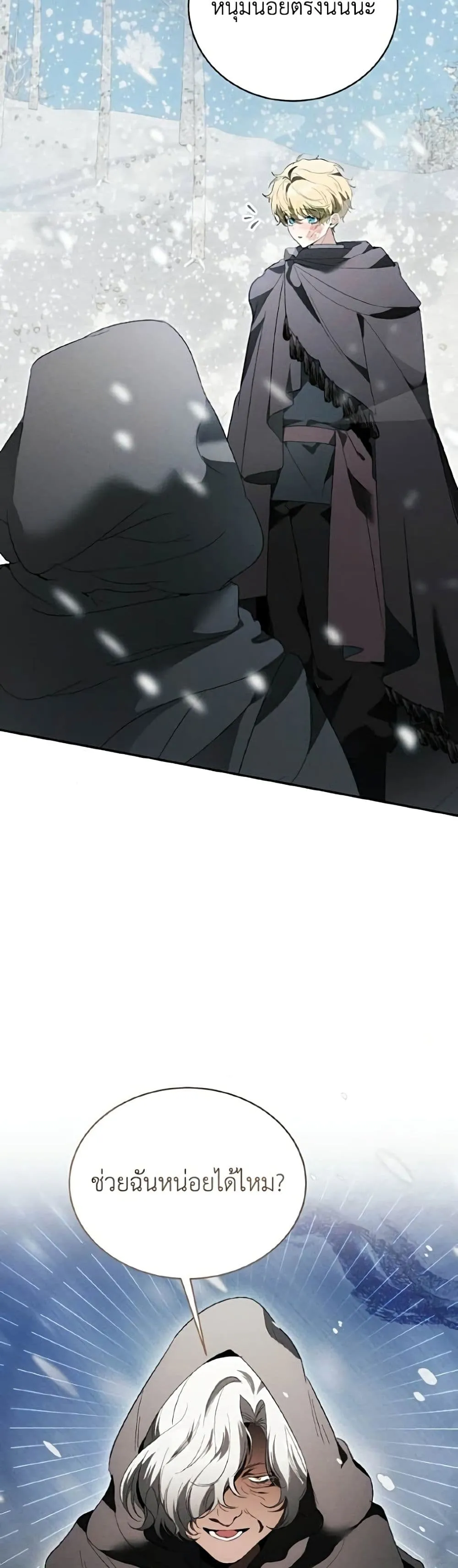 Manga-lc-com อ่านมังงะ อ่านการ์ตูน ออนไลน์ ฟรี I Will Protect My Tyrant Dad! – รักนะคะ ป๊ะป๋าทรราช ตอนที่ 1 2 3 4 5 6 7 8 9 10 11 12 13 14 ฟรี ไม่มีโฆษณา Manga-lc - อ่าน มังงะ อ่าน การ์ตูน ออนไลน์ อ่านมังงะ ฟรี