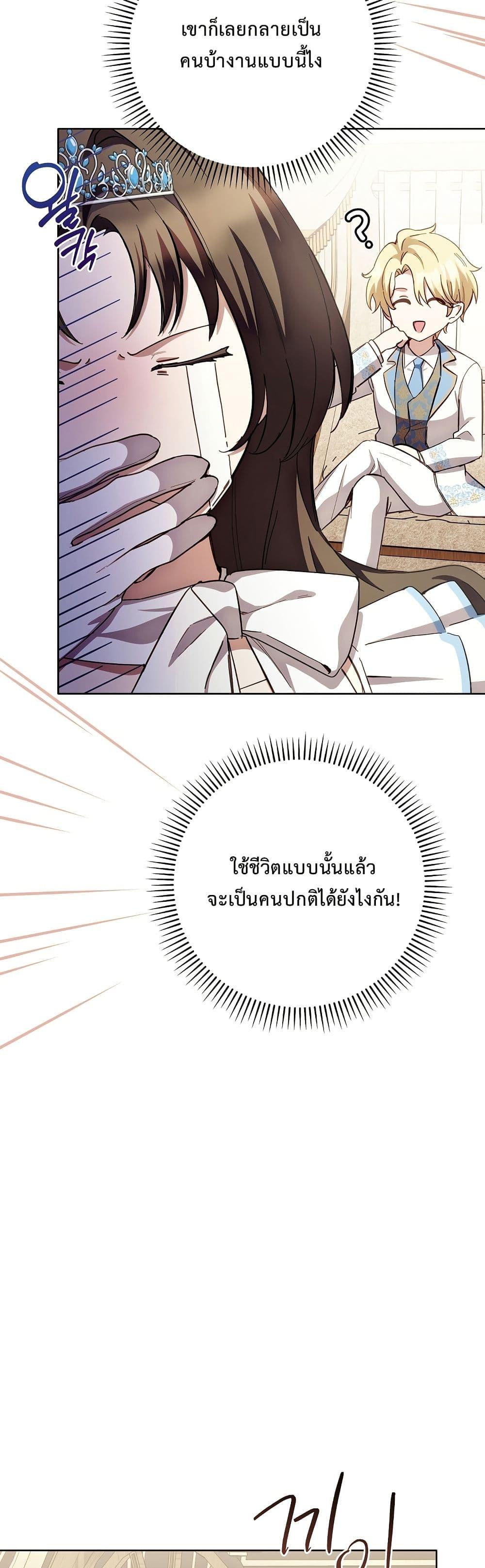 Manga-lc-com อ่านมังงะ อ่านการ์ตูน ออนไลน์ ฟรี The Male Lead Is Trying To Tame Me With Money ตอนที่ 1 2 3 4 5 6 7 8 9 10 11 12 13 14 ฟรี ไม่มีโฆษณา Manga-lc - อ่าน มังงะ อ่าน การ์ตูน ออนไลน์ อ่านมังงะ ฟรี