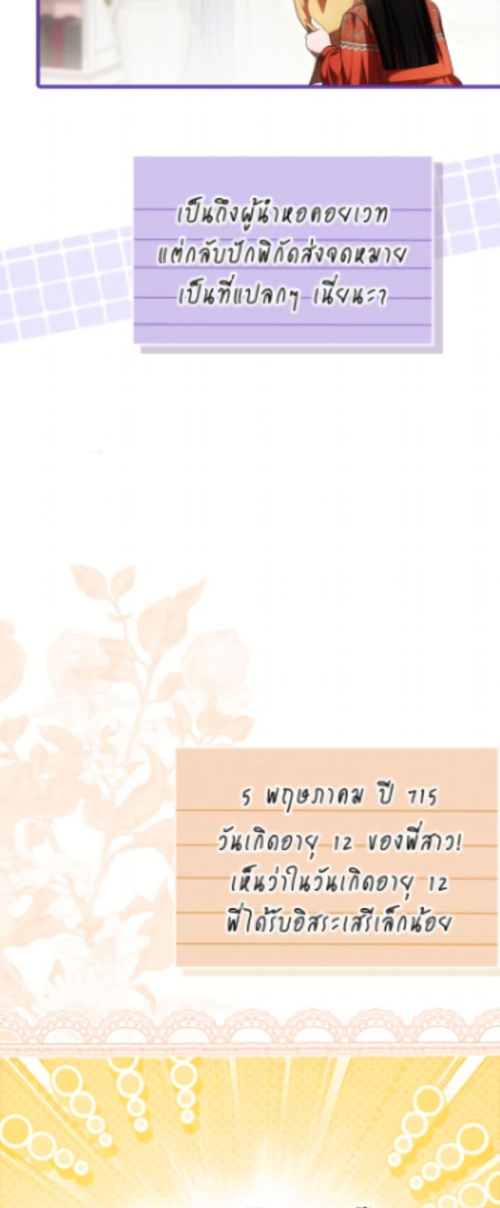 Manga-lc-com อ่านมังงะ อ่านการ์ตูน ออนไลน์ ฟรี It’s My First Time Being Loved ตอนที่ 1 2 3 4 5 6 7 8 9 10 11 12 13 14 ฟรี ไม่มีโฆษณา Manga-lc - อ่าน มังงะ อ่าน การ์ตูน ออนไลน์ อ่านมังงะ ฟรี