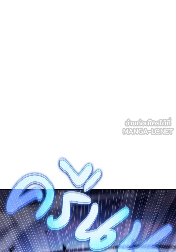 ลูกชายคนเล็กของดยุกคือมือสังหาร ตอนที่ 23 รูปที่ 99