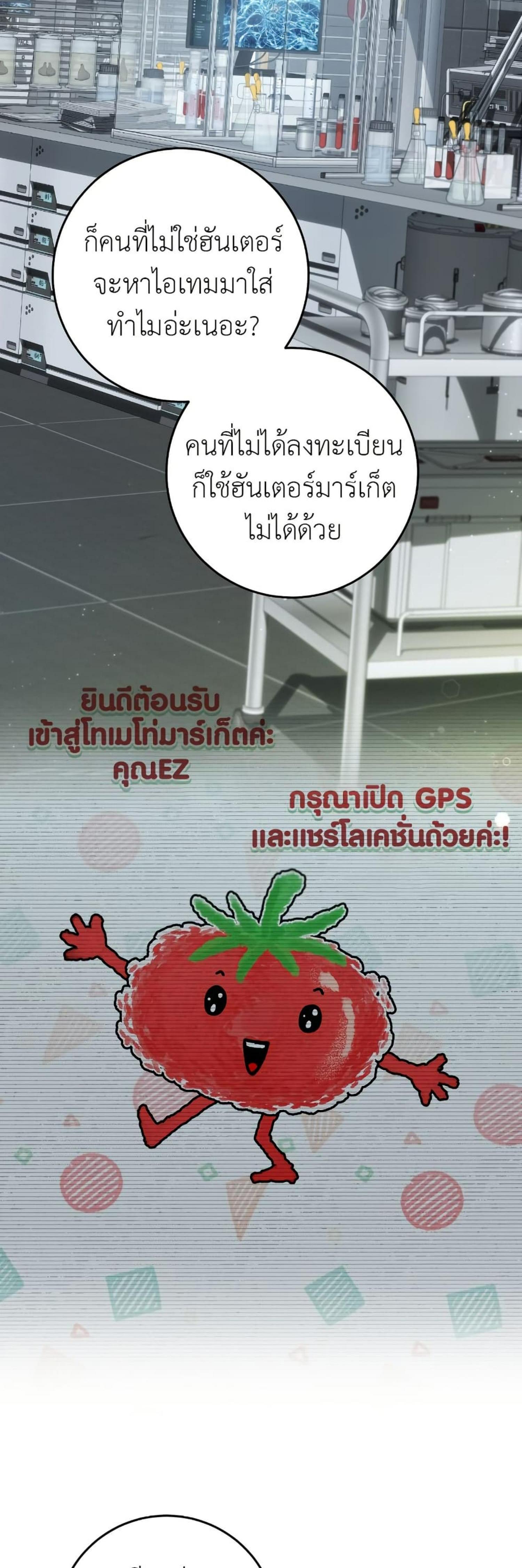 Manga-lc-com อ่านมังงะ อ่านการ์ตูน ออนไลน์ ฟรี The Hunter Wants to Live Quietly ตอนที่ 1 2 3 4 5 6 7 8 9 10 11 12 13 14 ฟรี ไม่มีโฆษณา Manga-lc - อ่าน มังงะ อ่าน การ์ตูน ออนไลน์ อ่านมังงะ ฟรี