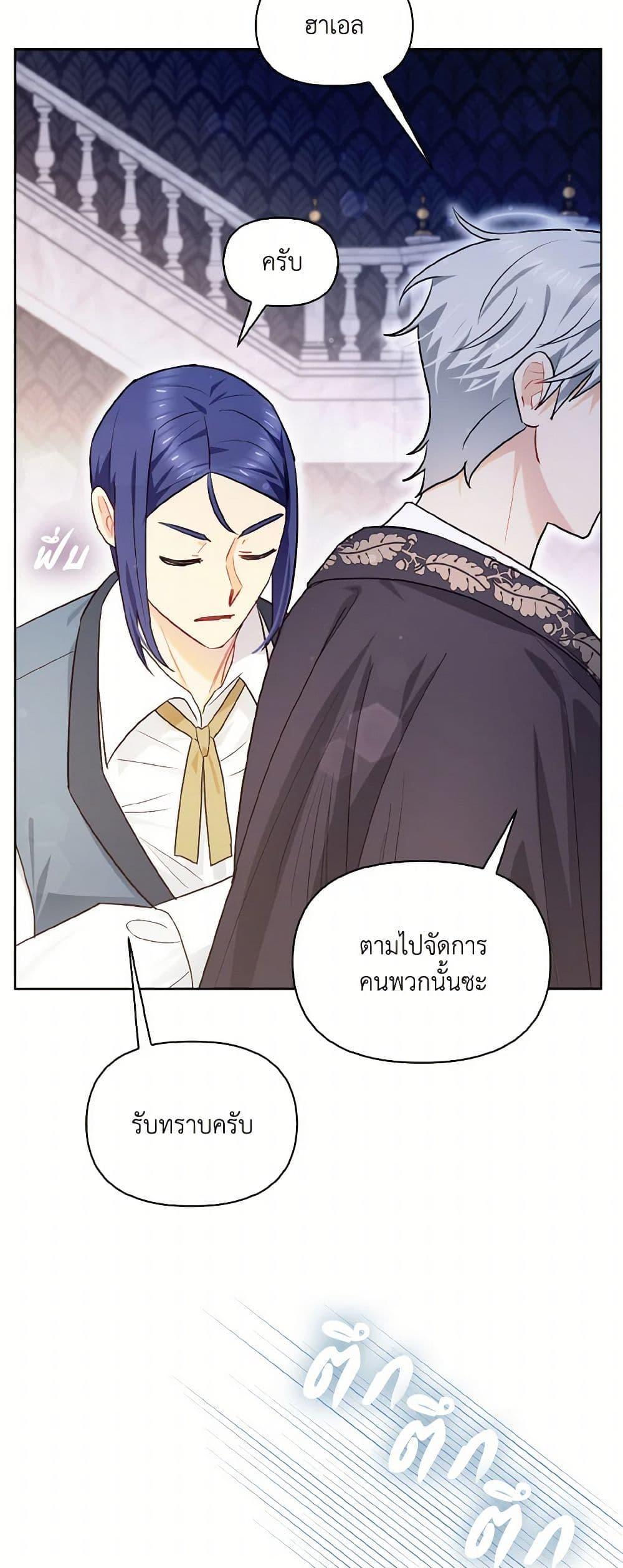 Manga-lc-com อ่านมังงะ อ่านการ์ตูน ออนไลน์ ฟรี I Possessed a Villainess, but I Wanna Raise Cats! ตอนที่ 1 2 3 4 5 6 7 8 9 10 11 12 13 14 ฟรี ไม่มีโฆษณา Manga-lc - อ่าน มังงะ อ่าน การ์ตูน ออนไลน์ อ่านมังงะ ฟรี