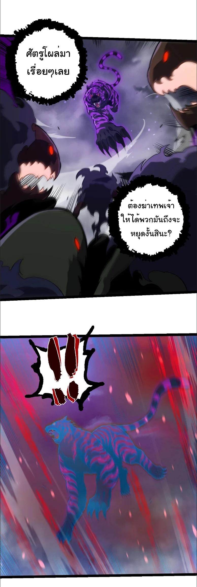 Manga-lc-com อ่านมังงะ อ่านการ์ตูน ออนไลน์ ฟรี Evolution from the Big Tree ตอนที่ 1 2 3 4 5 6 7 8 9 10 11 12 13 14 ฟรี ไม่มีโฆษณา Manga-lc - อ่าน มังงะ อ่าน การ์ตูน ออนไลน์ อ่านมังงะ ฟรี