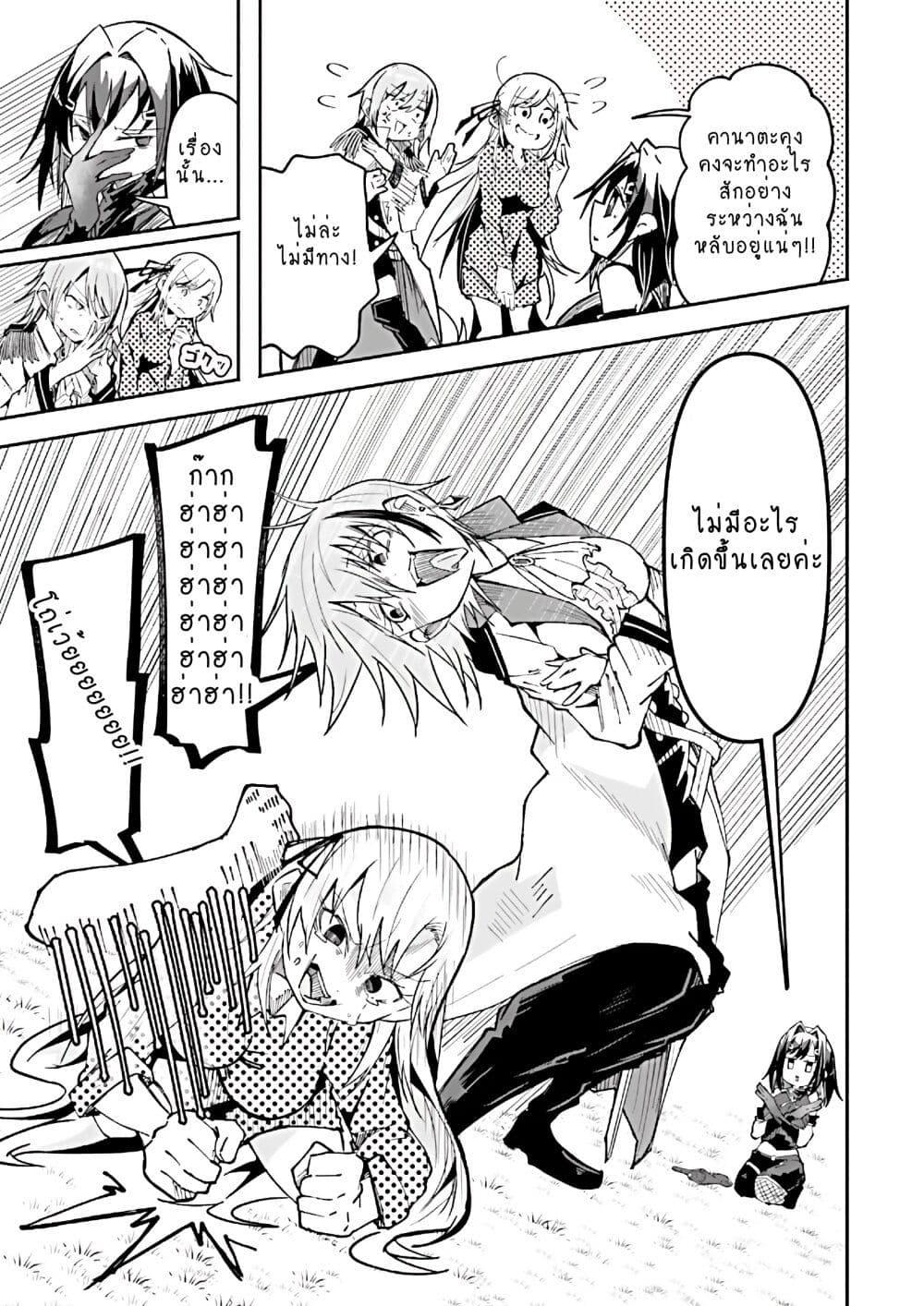 Manga-lc-com อ่านมังงะ อ่านการ์ตูน ออนไลน์ ฟรี Isekai de Haishin Katsudou wo Shitara Tairyou no Yandere Shinja wo Umidashite Shimatta Ken ตอนที่ 1 2 3 4 5 6 7 8 9 10 11 12 13 14 ฟรี ไม่มีโฆษณา Manga-lc - อ่าน มังงะ อ่าน การ์ตูน ออนไลน์ อ่านมังงะ ฟรี