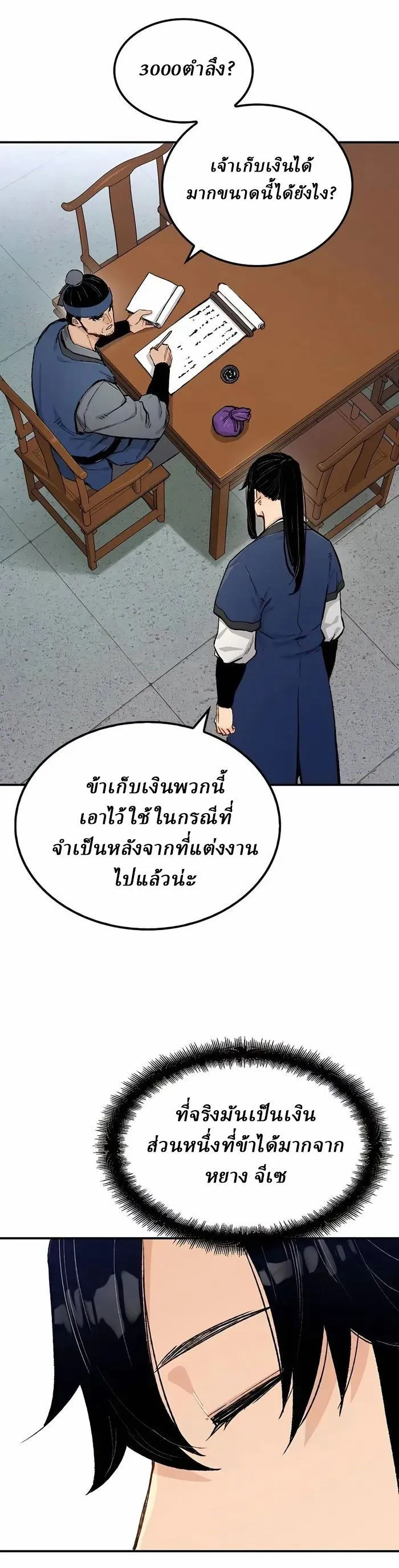 Manga-lc-com อ่านมังงะ อ่านการ์ตูน ออนไลน์ ฟรี Reborn As The Heavenly Demon ตอนที่ 1 2 3 4 5 6 7 8 9 10 11 12 13 14 ฟรี ไม่มีโฆษณา Manga-lc - อ่าน มังงะ อ่าน การ์ตูน ออนไลน์ อ่านมังงะ ฟรี