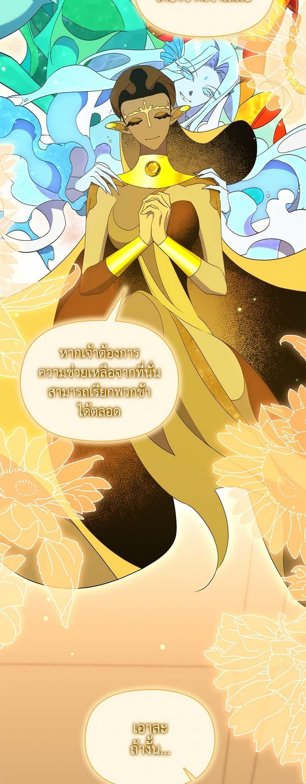 Manga-lc-com อ่านมังงะ อ่านการ์ตูน ออนไลน์ ฟรี I’m Dead, But the Hero Went Crazy ตอนที่ 1 2 3 4 5 6 7 8 9 10 11 12 13 14 ฟรี ไม่มีโฆษณา Manga-lc - อ่าน มังงะ อ่าน การ์ตูน ออนไลน์ อ่านมังงะ ฟรี