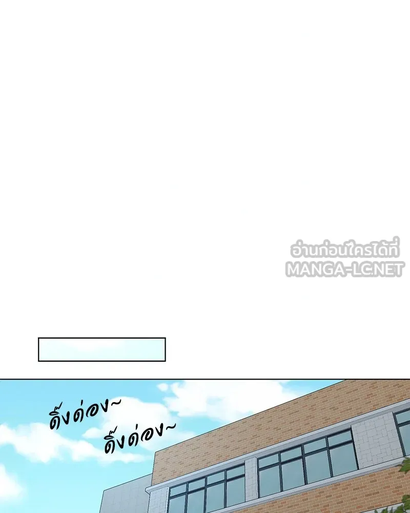 Level One Dreamersbrผู้ชนะรักนี้ต้องเป็น ตอนที่ 1 รูปที่ 15