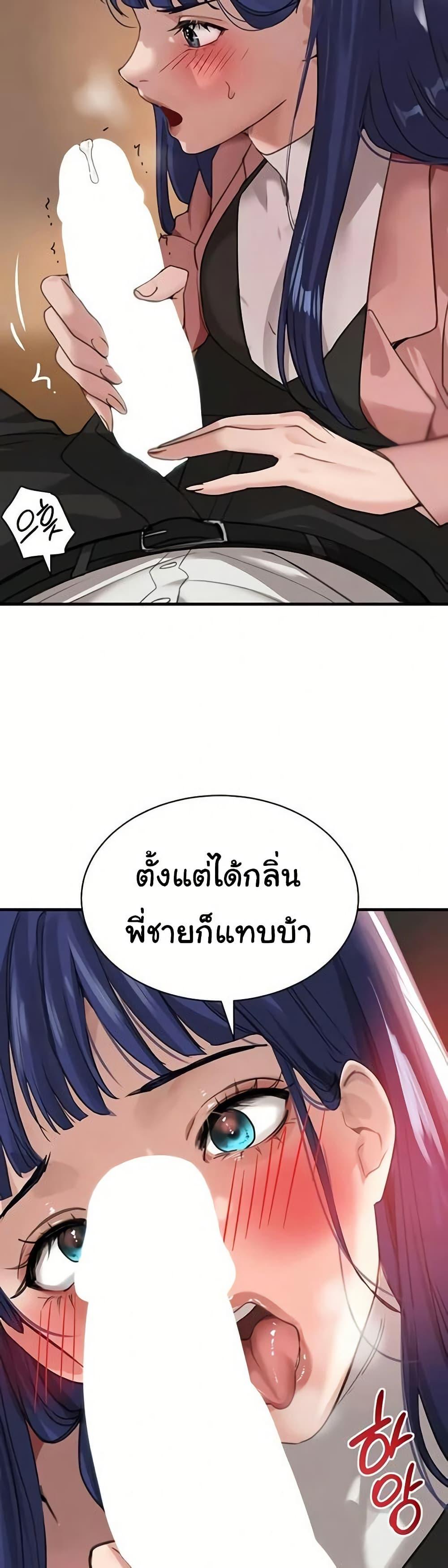 Doujin-Lc- อ่าน โดจิน มังฮวา เกาหลี ญี่ปุ่น จีน แปลไทย The Boss’s Daughter ตอนที่ 1 2 3 4 5 6 7 8 9 10 11 12 13 14 ฟรี ไม่มีโฆษณา อ่าน โดจิน Manhwa เกาหลี ญี่ปุ่น จีน เรามีครบ คัดมาให้เน้นๆ โดจิน 18+ รับประกันความฟินโดย  Doujin Lc