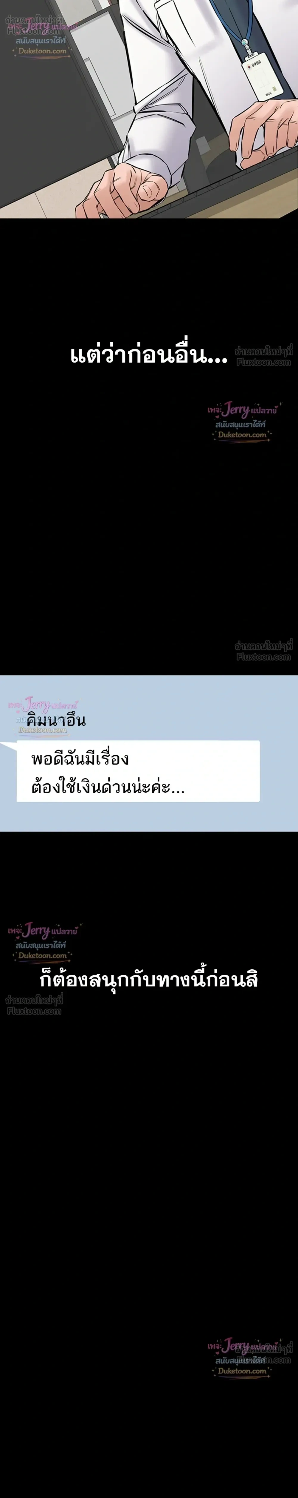 Doujin-Lc- อ่าน โดจิน มังฮวา เกาหลี ญี่ปุ่น จีน แปลไทย Quiet Worker ฉันก็แค่อยากทำงานเงียบๆ แต่ดันเก็บเรียบซะงั้น ตอนที่ 1 2 3 4 5 6 7 8 9 10 11 12 13 14 ฟรี ไม่มีโฆษณา อ่าน โดจิน Manhwa เกาหลี ญี่ปุ่น จีน เรามีครบ คัดมาให้เน้นๆ โดจิน 18+ รับประกันความฟินโดย  Doujin Lc