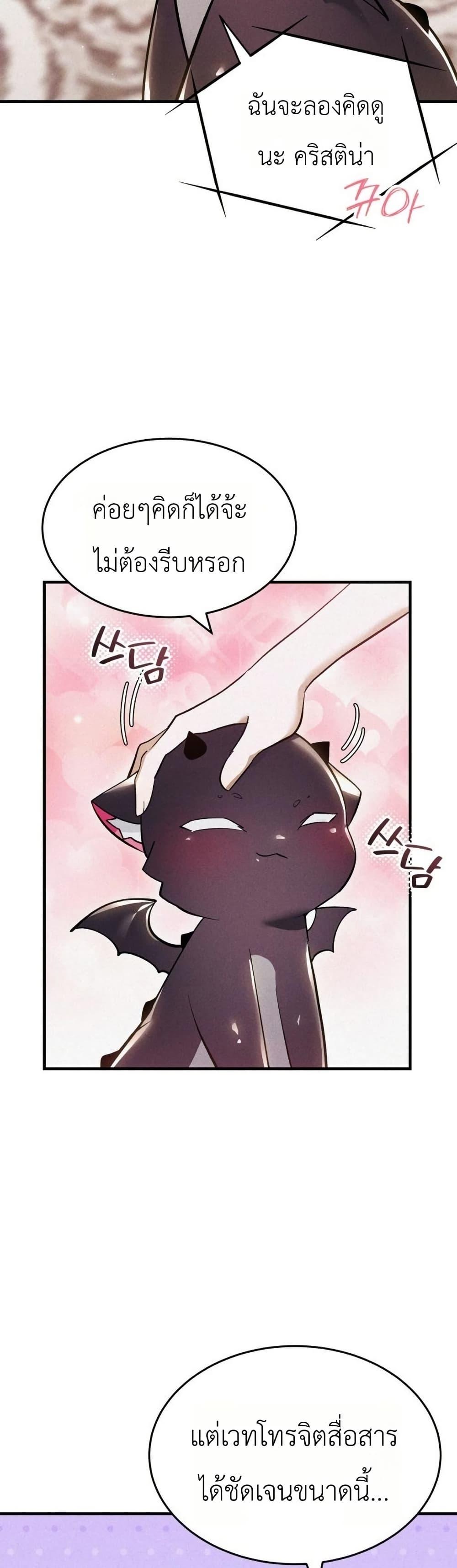 Manga-lc-com อ่านมังงะ อ่านการ์ตูน ออนไลน์ ฟรี One day, I became a hatchling ตอนที่ 1 2 3 4 5 6 7 8 9 10 11 12 13 14 ฟรี ไม่มีโฆษณา Manga-lc - อ่าน มังงะ อ่าน การ์ตูน ออนไลน์ อ่านมังงะ ฟรี