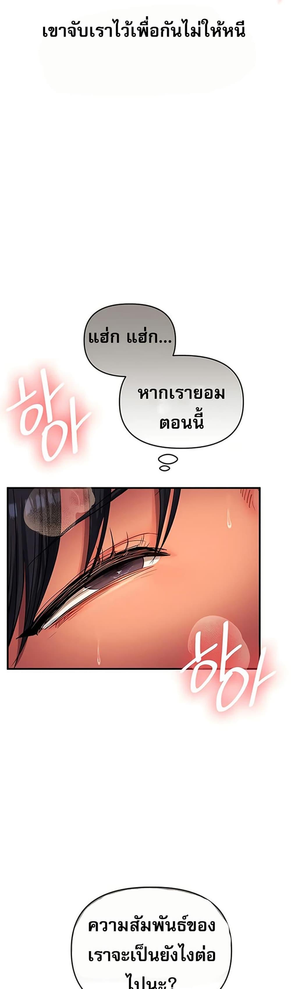 Doujin-Lc- อ่าน โดจิน มังฮวา เกาหลี ญี่ปุ่น จีน แปลไทย Relationship Reversal ตอนที่ 1 2 3 4 5 6 7 8 9 10 11 12 13 14 ฟรี ไม่มีโฆษณา อ่าน โดจิน Manhwa เกาหลี ญี่ปุ่น จีน เรามีครบ คัดมาให้เน้นๆ โดจิน 18+ รับประกันความฟินโดย  Doujin Lc