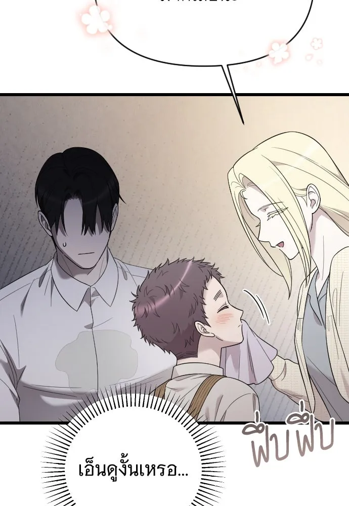 จำเลยหัวใจ ตอนที่ 64 รูปที่ 55