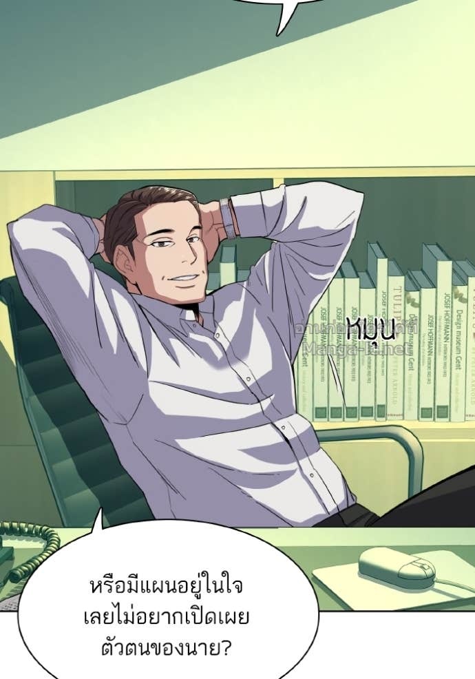 Doujin-Lc- อ่าน โดจิน มังฮวา เกาหลี ญี่ปุ่น จีน แปลไทย Reborn Rich ตอนที่ 1 2 3 4 5 6 7 8 9 10 11 12 13 14 ฟรี ไม่มีโฆษณา อ่าน โดจิน Manhwa เกาหลี ญี่ปุ่น จีน เรามีครบ คัดมาให้เน้นๆ โดจิน 18+ รับประกันความฟินโดย Doujin Lc