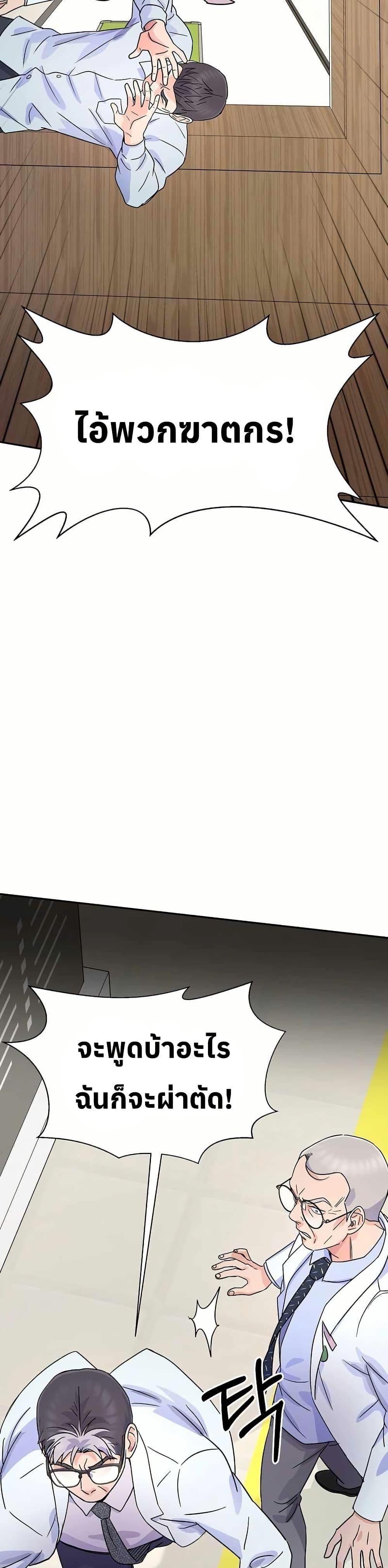 Manga-lc-com อ่านมังงะ อ่านการ์ตูน ออนไลน์ ฟรี Return of the Max-Level Doctor ตอนที่ 1 2 3 4 5 6 7 8 9 10 11 12 13 14 ฟรี ไม่มีโฆษณา Manga-lc - อ่าน มังงะ อ่าน การ์ตูน ออนไลน์ อ่านมังงะ ฟรี