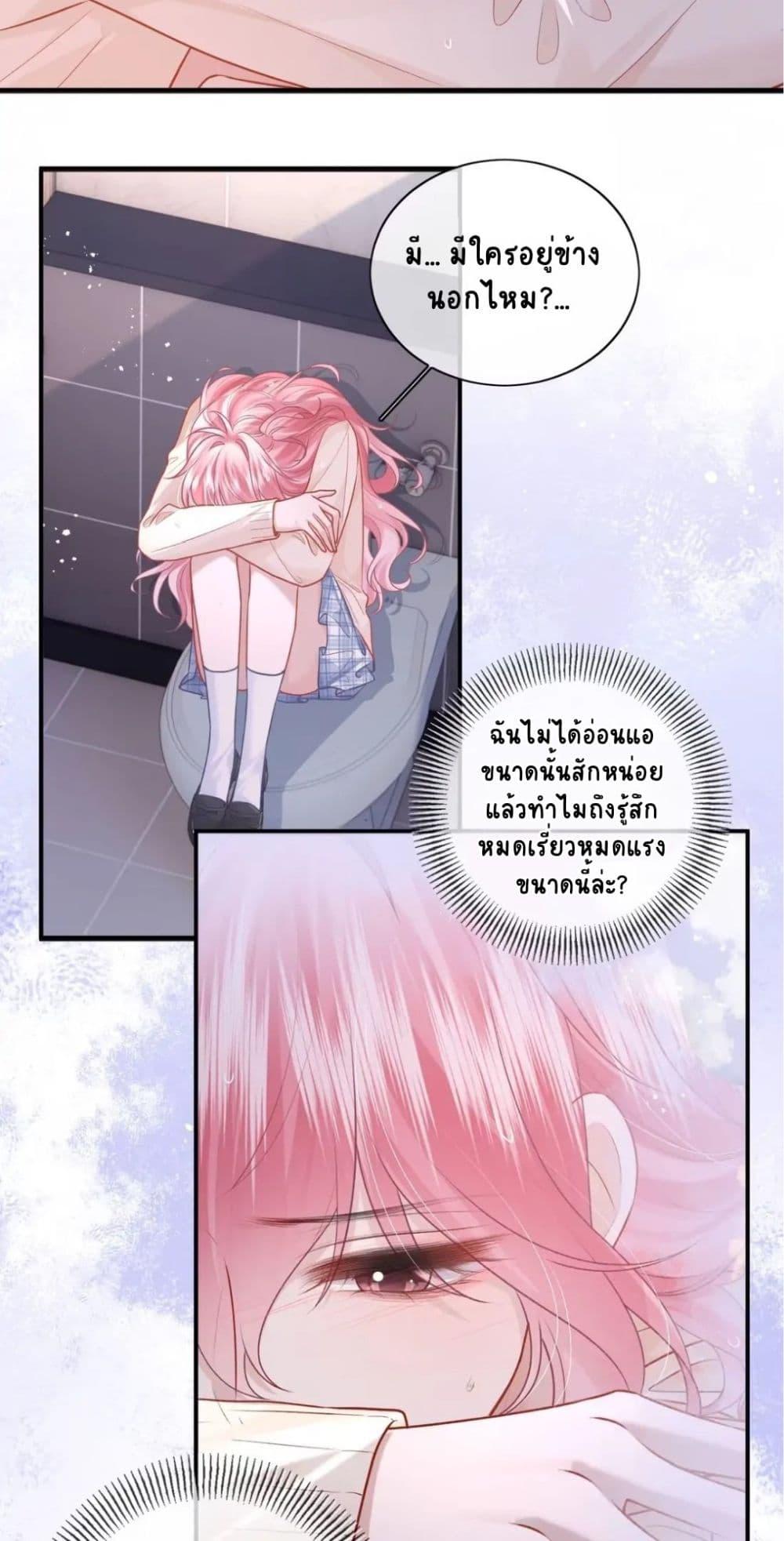 Manga-lc-com อ่านมังงะ อ่านการ์ตูน ออนไลน์ ฟรี My Sickly Sister Always Misses Me ตอนที่ 1 2 3 4 5 6 7 8 9 10 11 12 13 14 ฟรี ไม่มีโฆษณา Manga-lc - อ่าน มังงะ อ่าน การ์ตูน ออนไลน์ อ่านมังงะ ฟรี