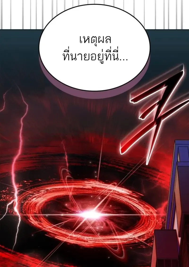 Subscribed To The Transcendental Channels แค_กดส_บตะไคร_ ก_ได_พล_งมาเฉยเลย ตอนที่ ตอนที่ 84 รูปที่ 35