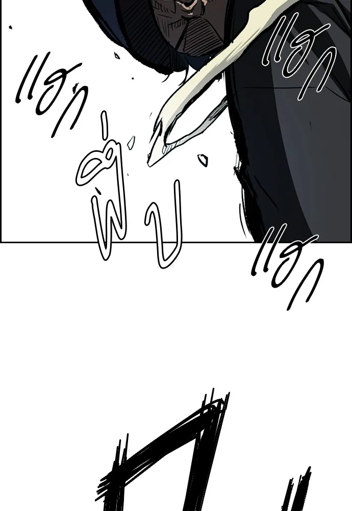 ปั่นสู้ฝันbrWind Breaker ตอนที่ 56 รูปที่ 56