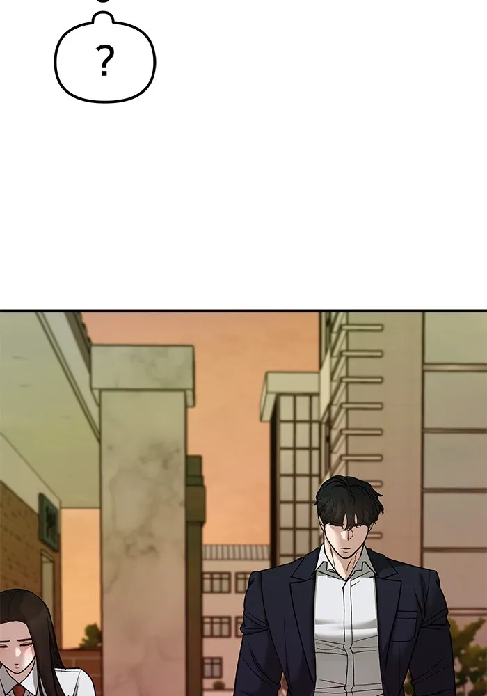 เลวฟาดเลว ตอนที่ 77 รูปที่ 212