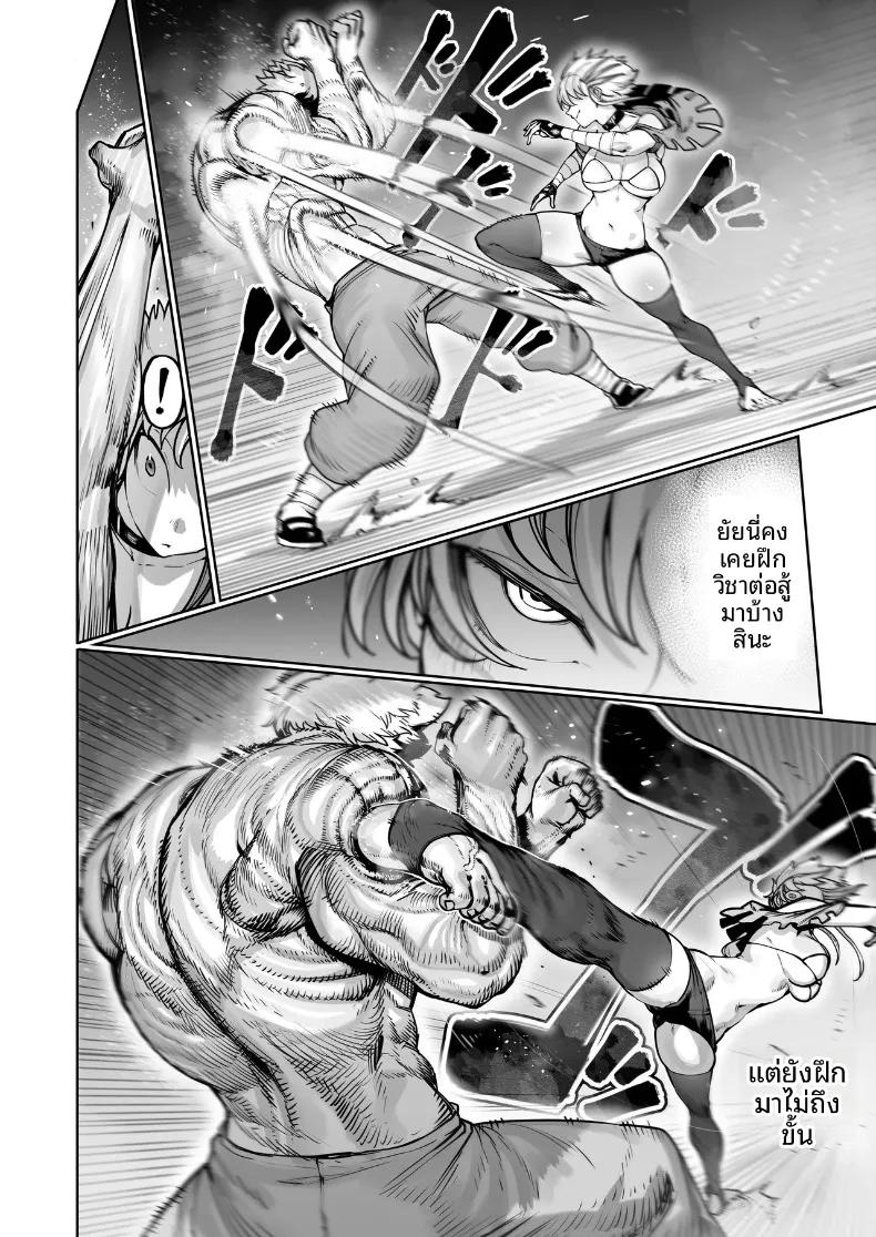 Doujin-Lc- อ่าน โดจิน มังฮวา เกาหลี ญี่ปุ่น จีน แปลไทย ศิลปะการต่อสู้และการเอาคืน (NiwaRhythm) ตอนที่ 1 2 3 4 5 6 7 8 9 10 11 12 13 14 ฟรี ไม่มีโฆษณา อ่าน โดจิน Manhwa เกาหลี ญี่ปุ่น จีน เรามีครบ คัดมาให้เน้นๆ โดจิน 18+ รับประกันความฟินโดย  Doujin Lc