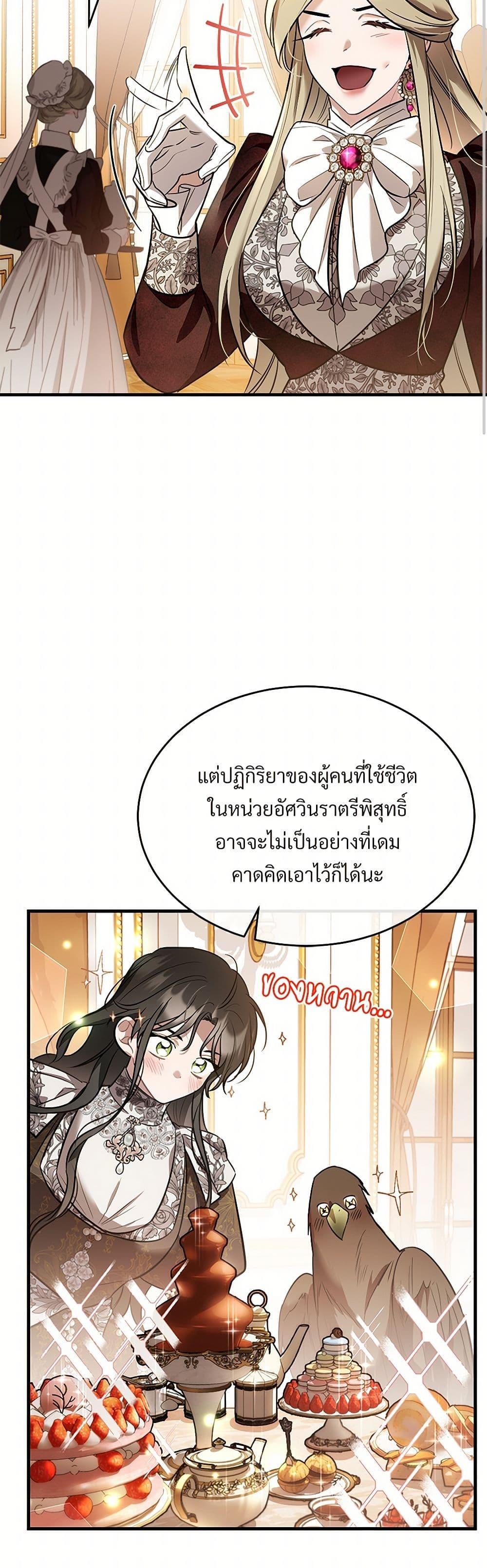 Manga-lc-com อ่านมังงะ อ่านการ์ตูน ออนไลน์ ฟรี The Night Without Shadows ตอนที่ 1 2 3 4 5 6 7 8 9 10 11 12 13 14 ฟรี ไม่มีโฆษณา Manga-lc - อ่าน มังงะ อ่าน การ์ตูน ออนไลน์ อ่านมังงะ ฟรี