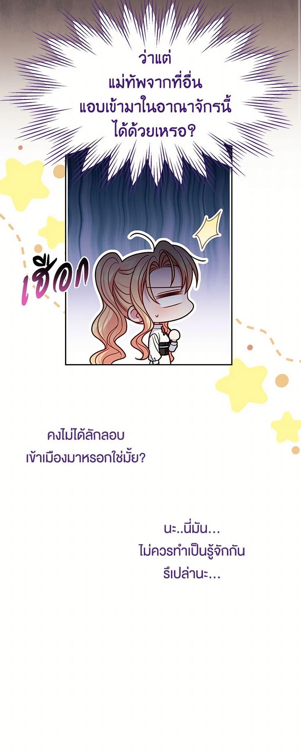 Manga-lc-com อ่านมังงะ อ่านการ์ตูน ออนไลน์ ฟรี My BFF is a Tyrant in Training ตอนที่ 1 2 3 4 5 6 7 8 9 10 11 12 13 14 ฟรี ไม่มีโฆษณา Manga-lc - อ่าน มังงะ อ่าน การ์ตูน ออนไลน์ อ่านมังงะ ฟรี