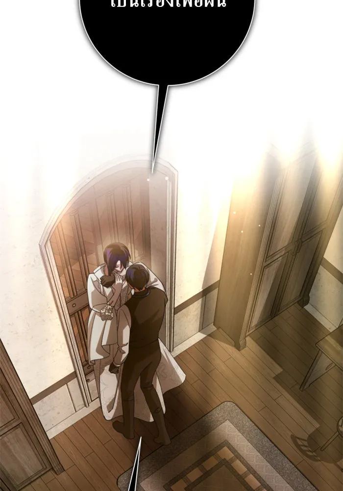 ชิงชีวิตพลิกลิขิตชะตา ตอนที่ 154. ความบริสุทธิ์(1) รูปที่ 103
