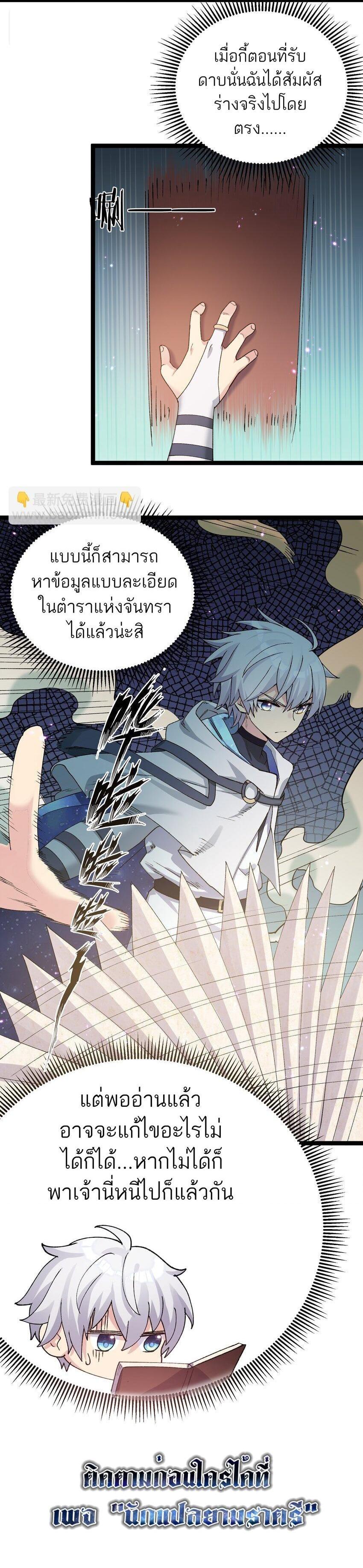 Manga-lc-com อ่านมังงะ อ่านการ์ตูน ออนไลน์ ฟรี I Look Too Much Like The Boss And The World Actually Believes It ตอนที่ 1 2 3 4 5 6 7 8 9 10 11 12 13 14 ฟรี ไม่มีโฆษณา Manga-lc - อ่าน มังงะ อ่าน การ์ตูน ออนไลน์ อ่านมังงะ ฟรี