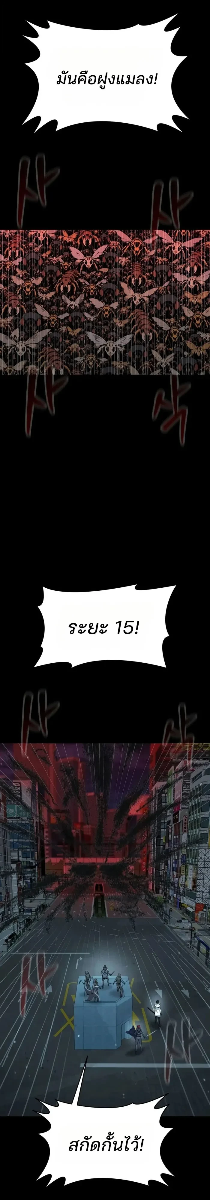 Manga-lc-com อ่านมังงะ อ่านการ์ตูน ออนไลน์ ฟรี Steel-Eating Player ตอนที่ 1 2 3 4 5 6 7 8 9 10 11 12 13 14 ฟรี ไม่มีโฆษณา Manga-lc - อ่าน มังงะ อ่าน การ์ตูน ออนไลน์ อ่านมังงะ ฟรี