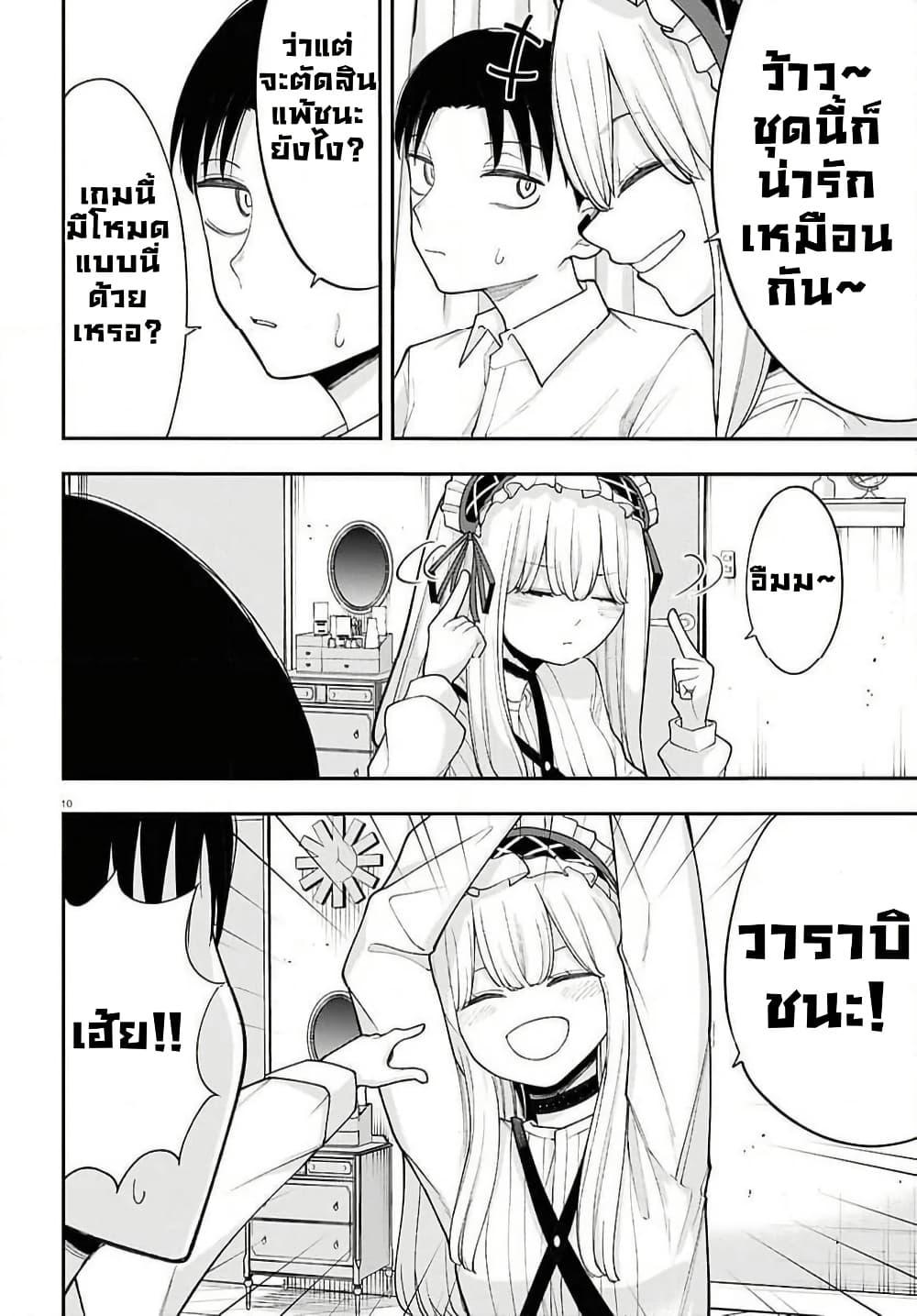 Manga-lc-com อ่านมังงะ อ่านการ์ตูน ออนไลน์ ฟรี Ano Ko ni Naisho no VTuber ตอนที่ 1 2 3 4 5 6 7 8 9 10 11 12 13 14 ฟรี ไม่มีโฆษณา Manga-lc - อ่าน มังงะ อ่าน การ์ตูน ออนไลน์ อ่านมังงะ ฟรี