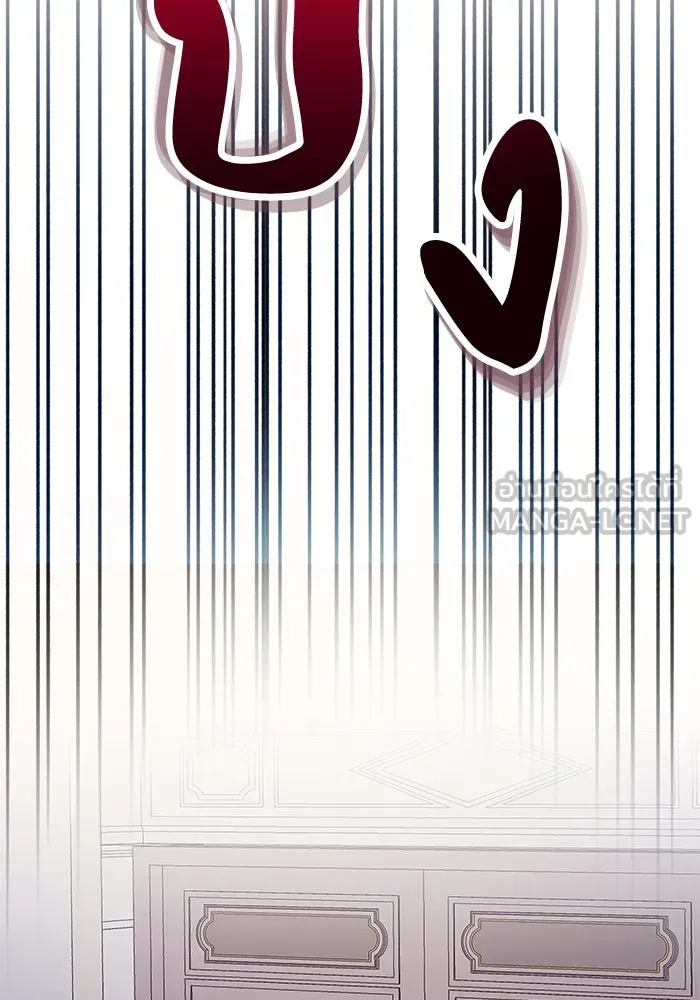 ครอบครัวพรรค์นั้น ฉันไม่มีวันกลับไป ตอนที่ 12 รูปที่ 12