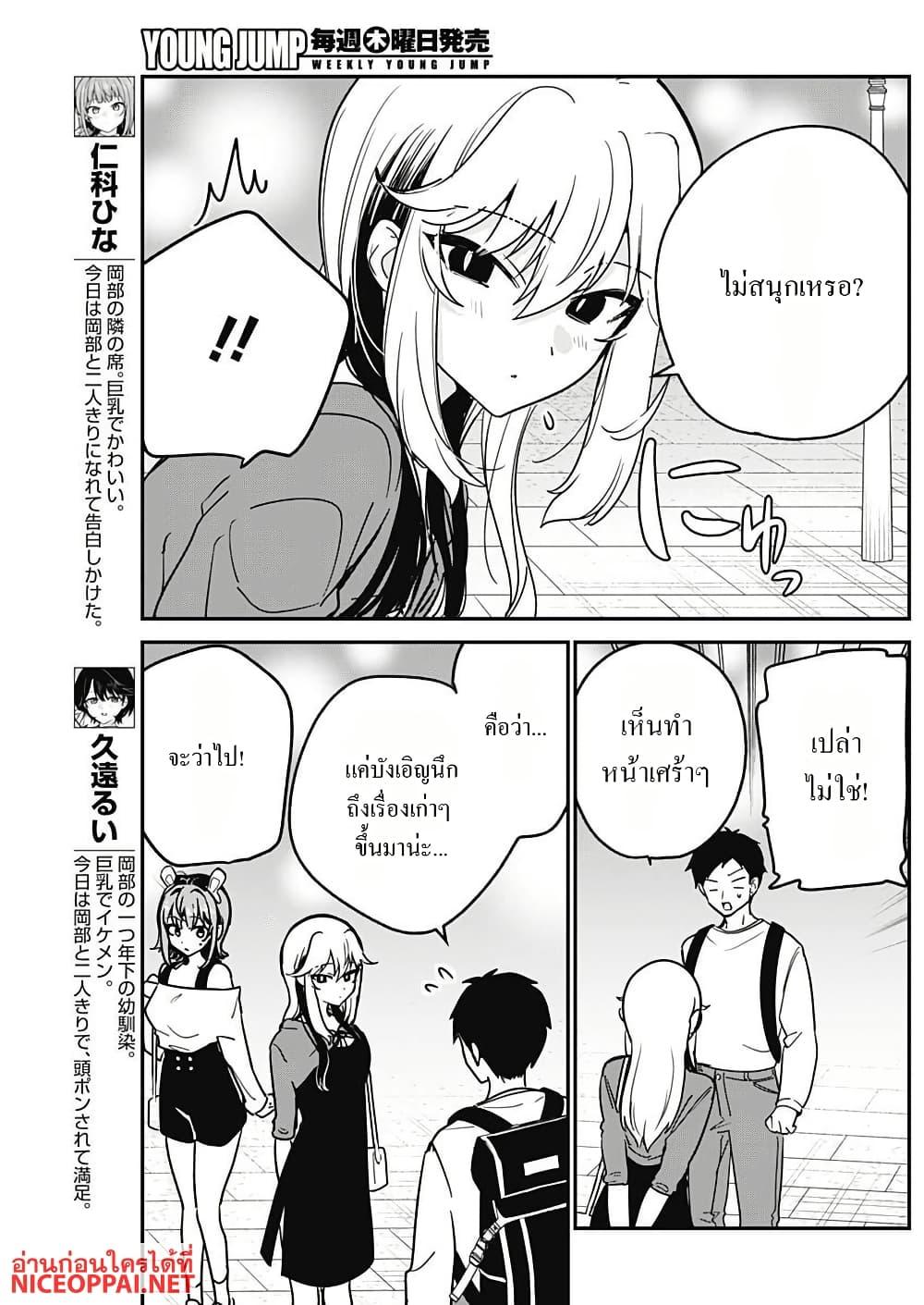Manga-lc-com อ่านมังงะ อ่านการ์ตูน ออนไลน์ ฟรี Watashi no Koto Suki ja Nakatta no ka yo! ตอนที่ 1 2 3 4 5 6 7 8 9 10 11 12 13 14 ฟรี ไม่มีโฆษณา Manga-lc - อ่าน มังงะ อ่าน การ์ตูน ออนไลน์ อ่านมังงะ ฟรี