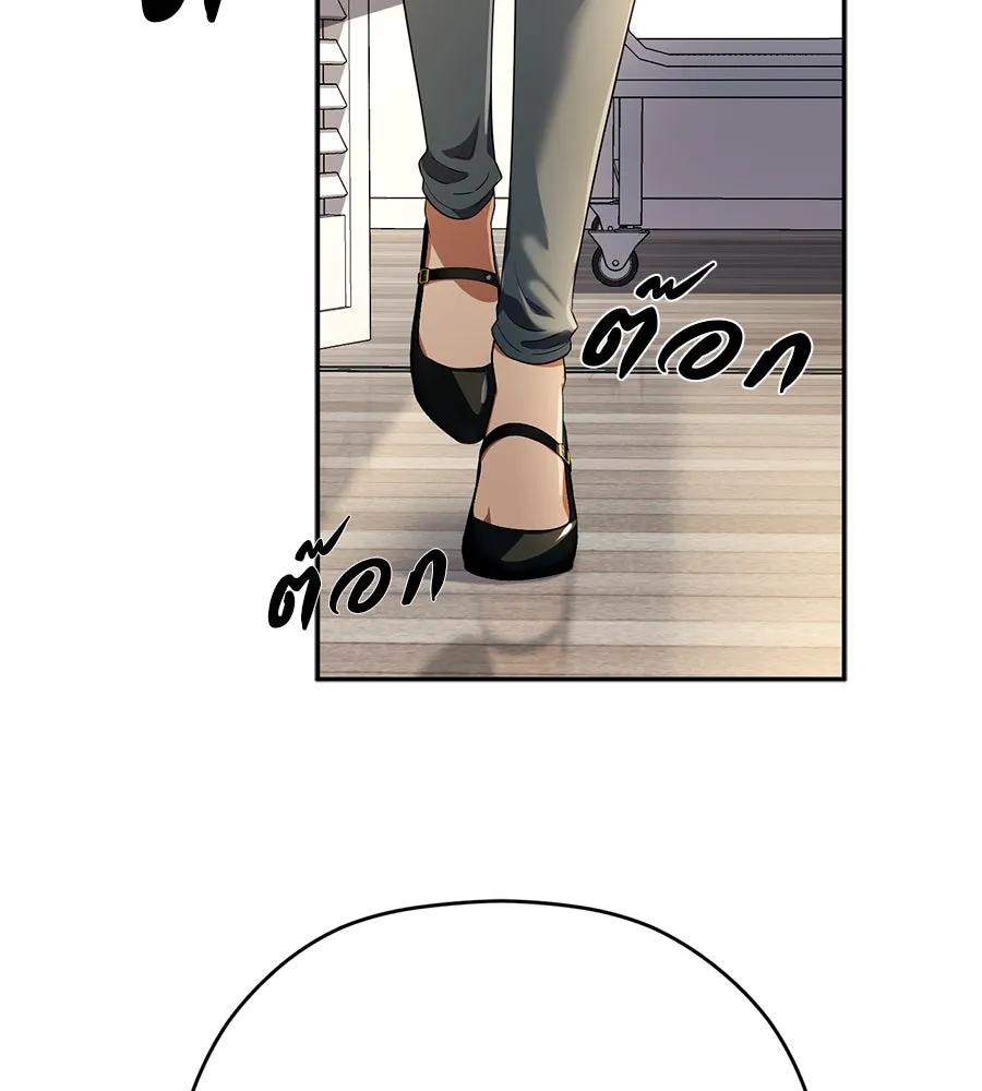 คอลเซ็นเตอร์เปลี่ยนชีวิต ตอนที่ 34 ชายที่หนีรอดไป รูปที่ 112