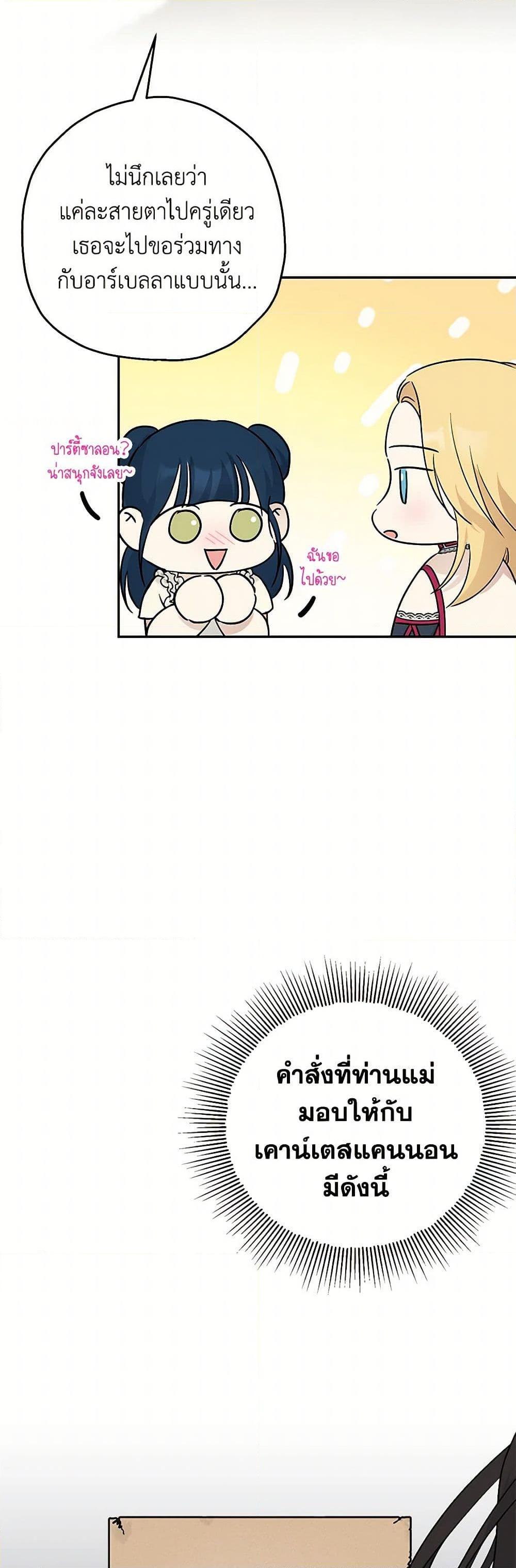 Manga-lc-com อ่านมังงะ อ่านการ์ตูน ออนไลน์ ฟรี Monster Princess ตอนที่ 1 2 3 4 5 6 7 8 9 10 11 12 13 14 ฟรี ไม่มีโฆษณา Manga-lc - อ่าน มังงะ อ่าน การ์ตูน ออนไลน์ อ่านมังงะ ฟรี