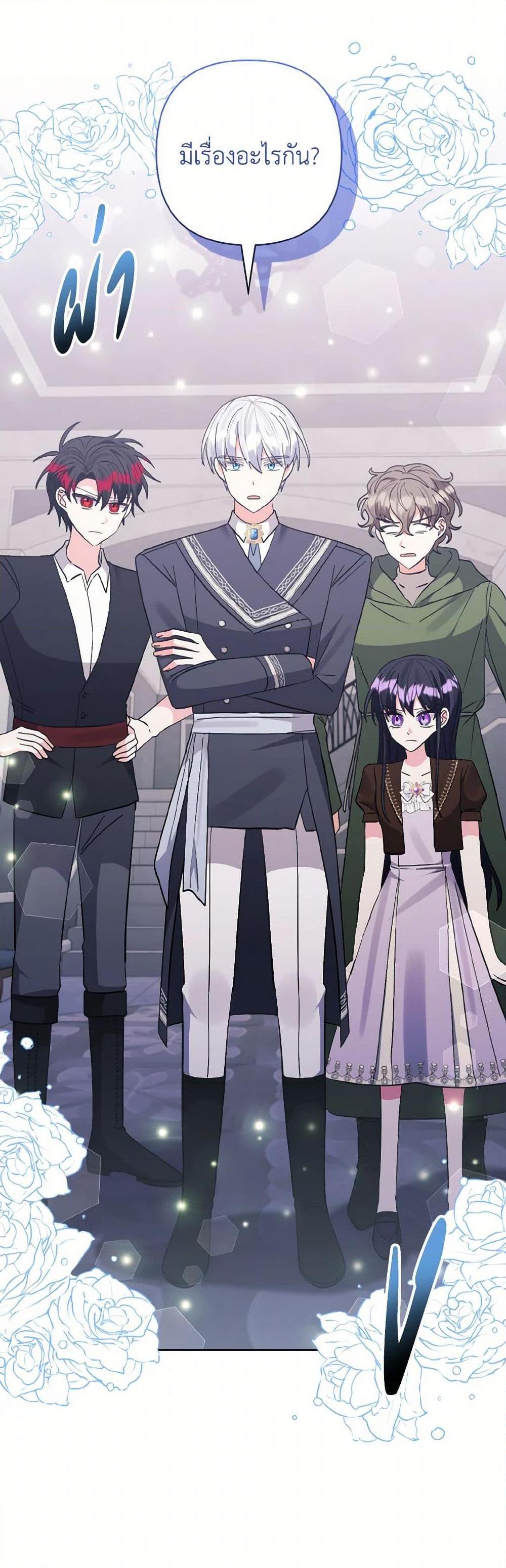 Manga-lc-com อ่านมังงะ อ่านการ์ตูน ออนไลน์ ฟรี I Adopted the Male Lead ตอนที่ 1 2 3 4 5 6 7 8 9 10 11 12 13 14 ฟรี ไม่มีโฆษณา Manga-lc - อ่าน มังงะ อ่าน การ์ตูน ออนไลน์ อ่านมังงะ ฟรี