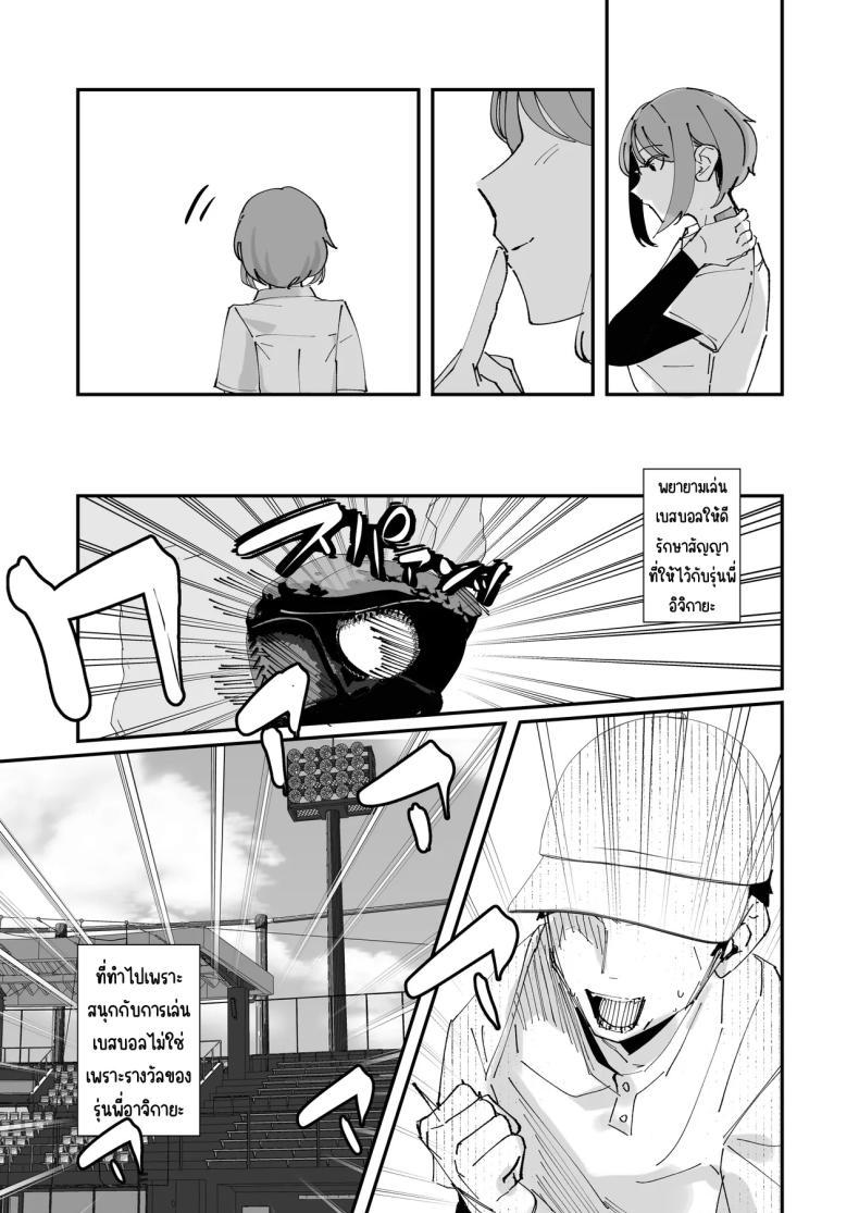Doujin-Lc- อ่าน โดจิน มังฮวา เกาหลี ญี่ปุ่น จีน แปลไทย ผู้จัดการสาวในฝัน [Nananto (Uenosuke)] Akogare no Joshi Manager Zenpen ตอนที่ 1 2 3 4 5 6 7 8 9 10 11 12 13 14 ฟรี ไม่มีโฆษณา อ่าน โดจิน Manhwa เกาหลี ญี่ปุ่น จีน เรามีครบ คัดมาให้เน้นๆ โดจิน 18+ รับประกันความฟินโดย  Doujin Lc