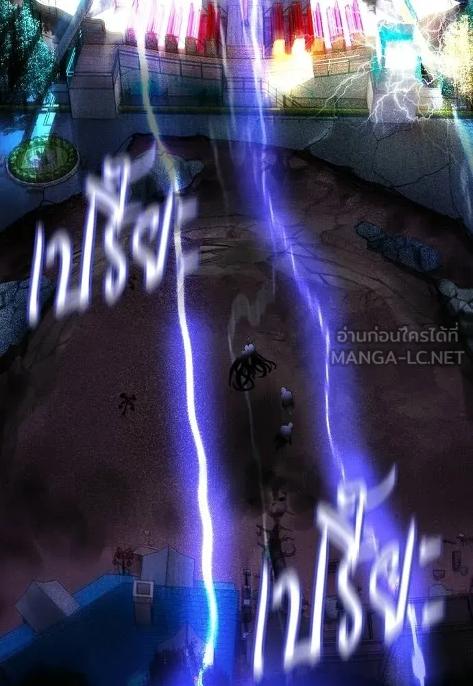 Jungle Juice ตอนที่ 186 รูปที่ 86