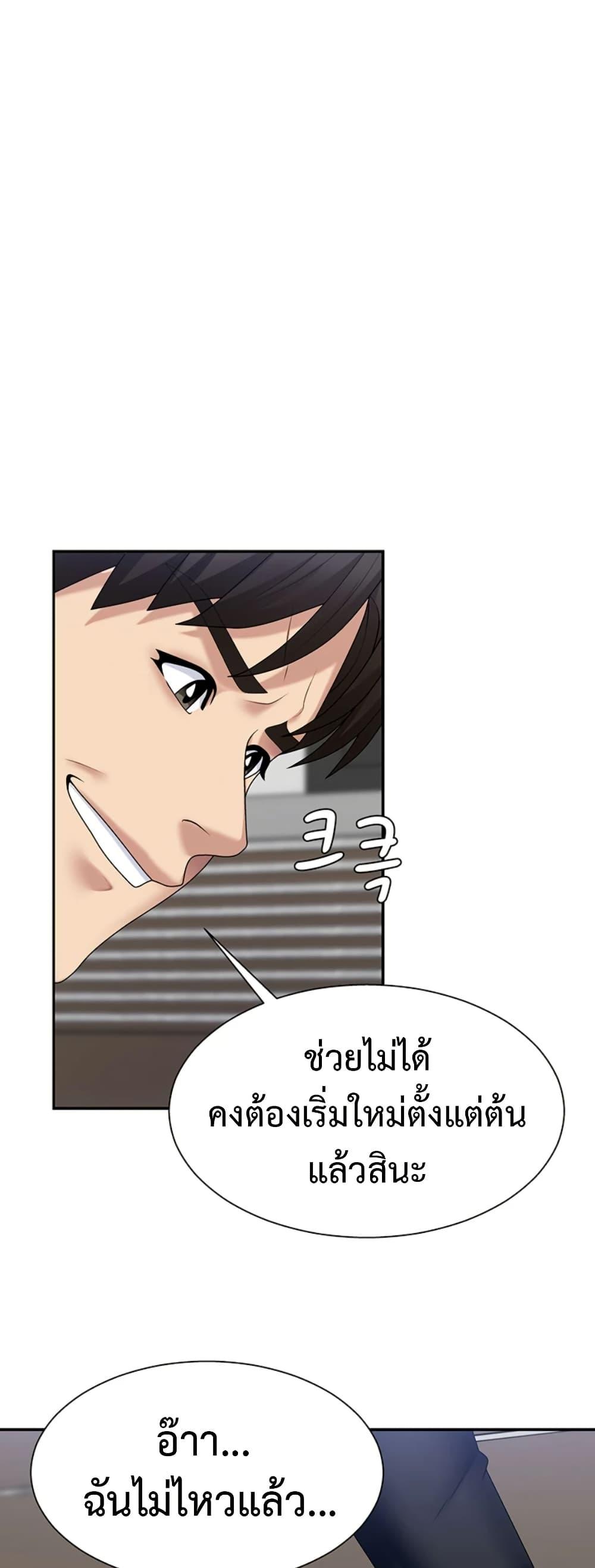 Doujin-Lc- อ่าน โดจิน มังฮวา เกาหลี ญี่ปุ่น จีน แปลไทย Repay With Your Body ตอนที่ 1 2 3 4 5 6 7 8 9 10 11 12 13 14 ฟรี ไม่มีโฆษณา อ่าน โดจิน Manhwa เกาหลี ญี่ปุ่น จีน เรามีครบ คัดมาให้เน้นๆ โดจิน 18+ รับประกันความฟินโดย  Doujin Lc