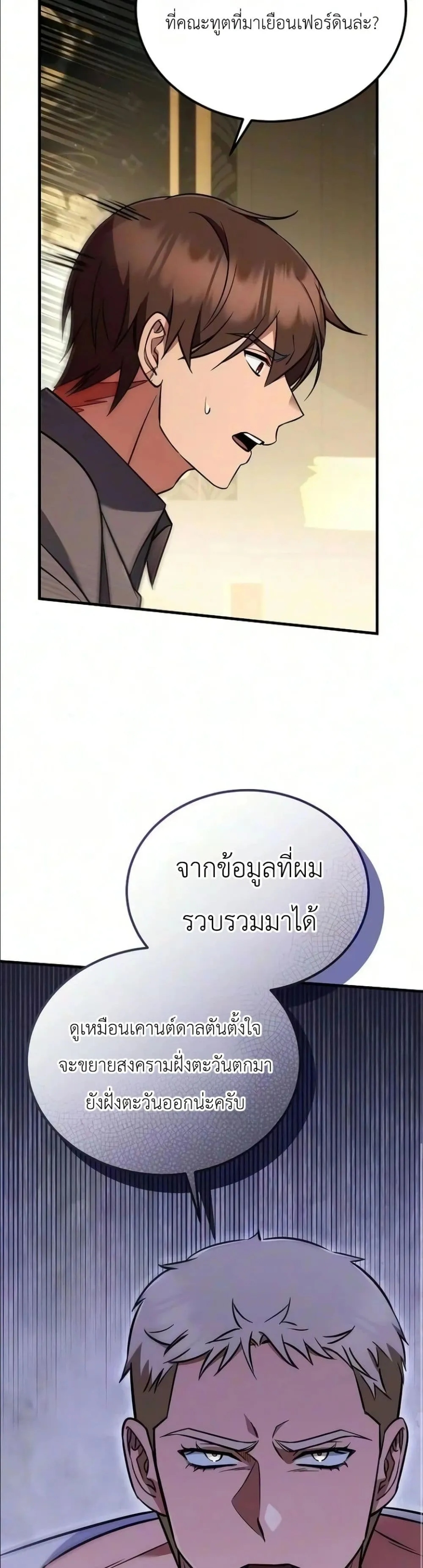 Manga-lc-com อ่านมังงะ อ่านการ์ตูน ออนไลน์ ฟรี My Wife Waited in the Wheat Fields ตอนที่ 1 2 3 4 5 6 7 8 9 10 11 12 13 14 ฟรี ไม่มีโฆษณา Manga-lc - อ่าน มังงะ อ่าน การ์ตูน ออนไลน์ อ่านมังงะ ฟรี