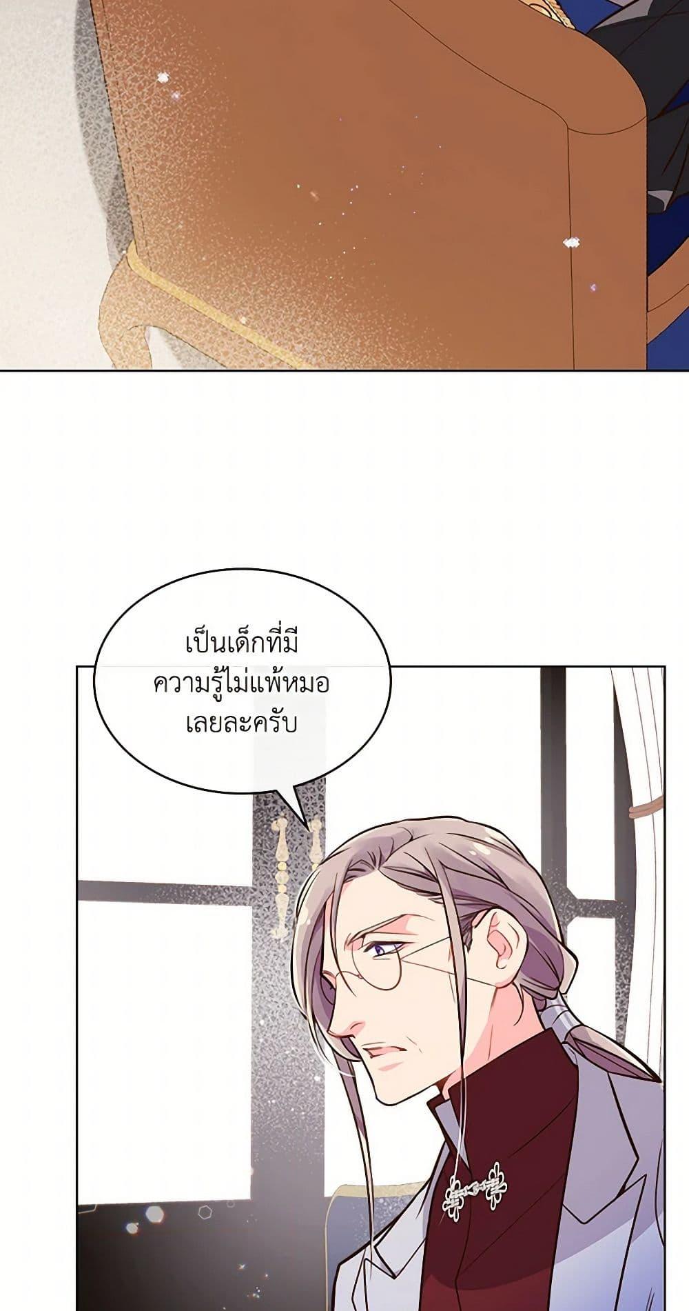 Manga-lc-com อ่านมังงะ อ่านการ์ตูน ออนไลน์ ฟรี Beatrice ตอนที่ 1 2 3 4 5 6 7 8 9 10 11 12 13 14 ฟรี ไม่มีโฆษณา Manga-lc - อ่าน มังงะ อ่าน การ์ตูน ออนไลน์ อ่านมังงะ ฟรี