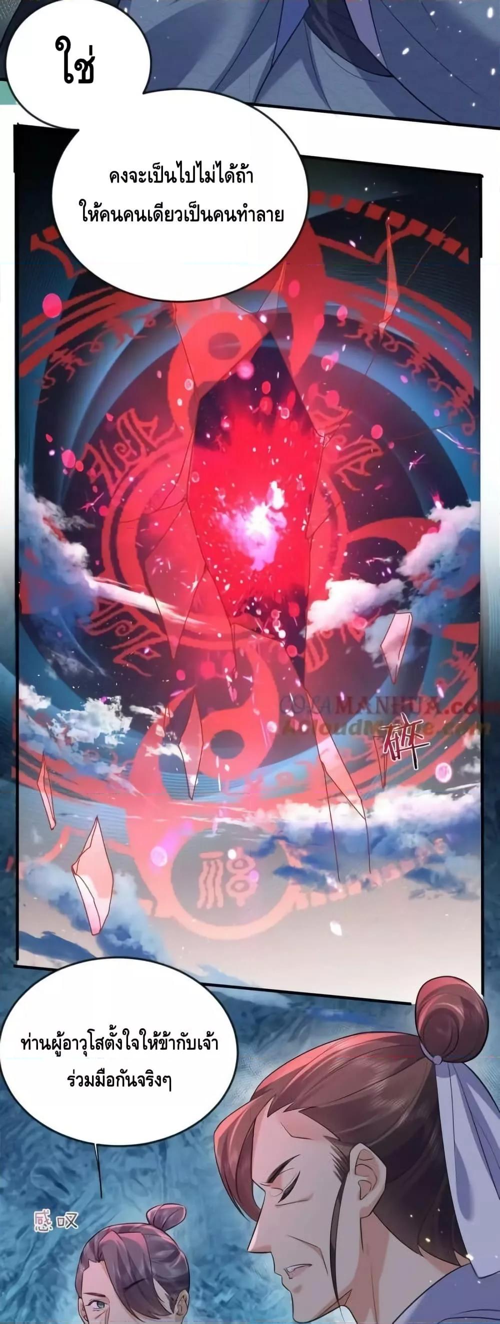 Manga-lc-com อ่านมังงะ อ่านการ์ตูน ออนไลน์ ฟรี AmIInvincible ตอนที่ 1 2 3 4 5 6 7 8 9 10 11 12 13 14 ฟรี ไม่มีโฆษณา Manga-lc - อ่าน มังงะ อ่าน การ์ตูน ออนไลน์ อ่านมังงะ ฟรี