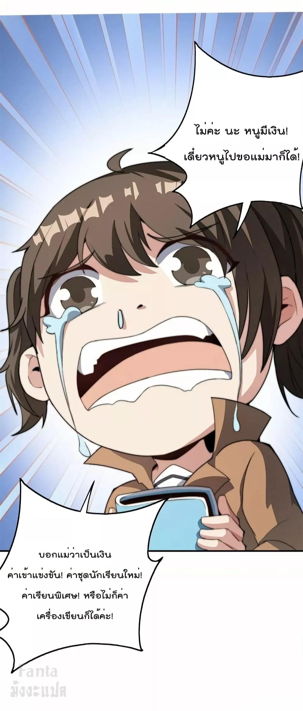 Manga-lc-com อ่านมังงะ อ่านการ์ตูน ออนไลน์ ฟรี IamTheRiches ตอนที่ 1 2 3 4 5 6 7 8 9 10 11 12 13 14 ฟรี ไม่มีโฆษณา Manga-lc - อ่าน มังงะ อ่าน การ์ตูน ออนไลน์ อ่านมังงะ ฟรี