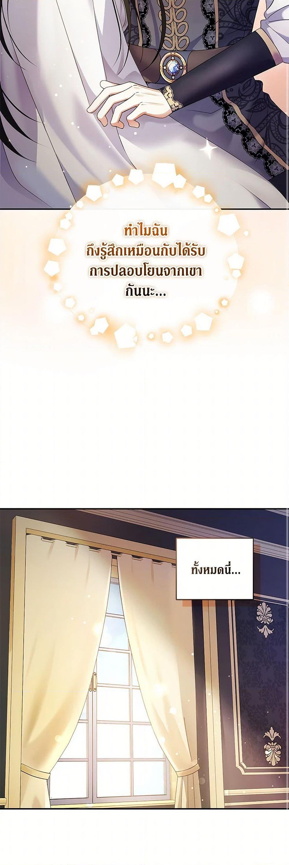 Manga-lc-com อ่านมังงะ อ่านการ์ตูน ออนไลน์ ฟรี Reforming My Regretful Husband ตอนที่ 1 2 3 4 5 6 7 8 9 10 11 12 13 14 ฟรี ไม่มีโฆษณา Manga-lc - อ่าน มังงะ อ่าน การ์ตูน ออนไลน์ อ่านมังงะ ฟรี